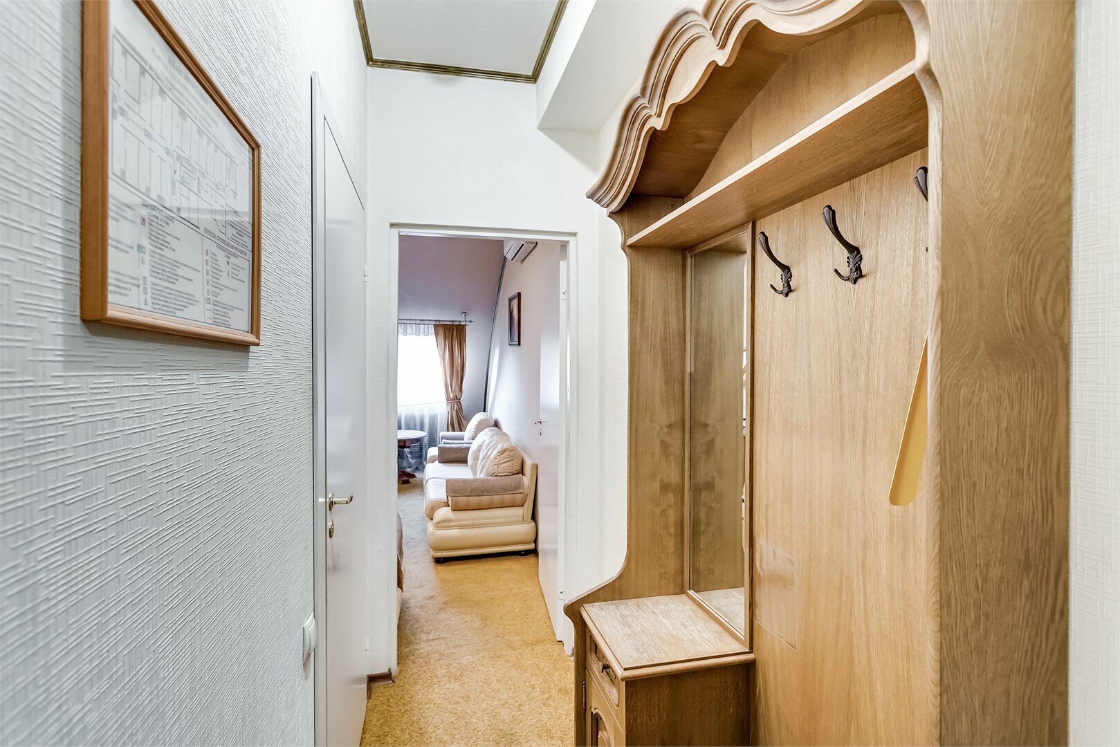 Семейный номер