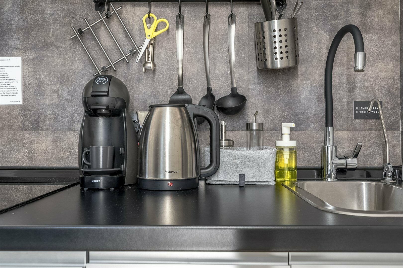 Апартаменты-студио