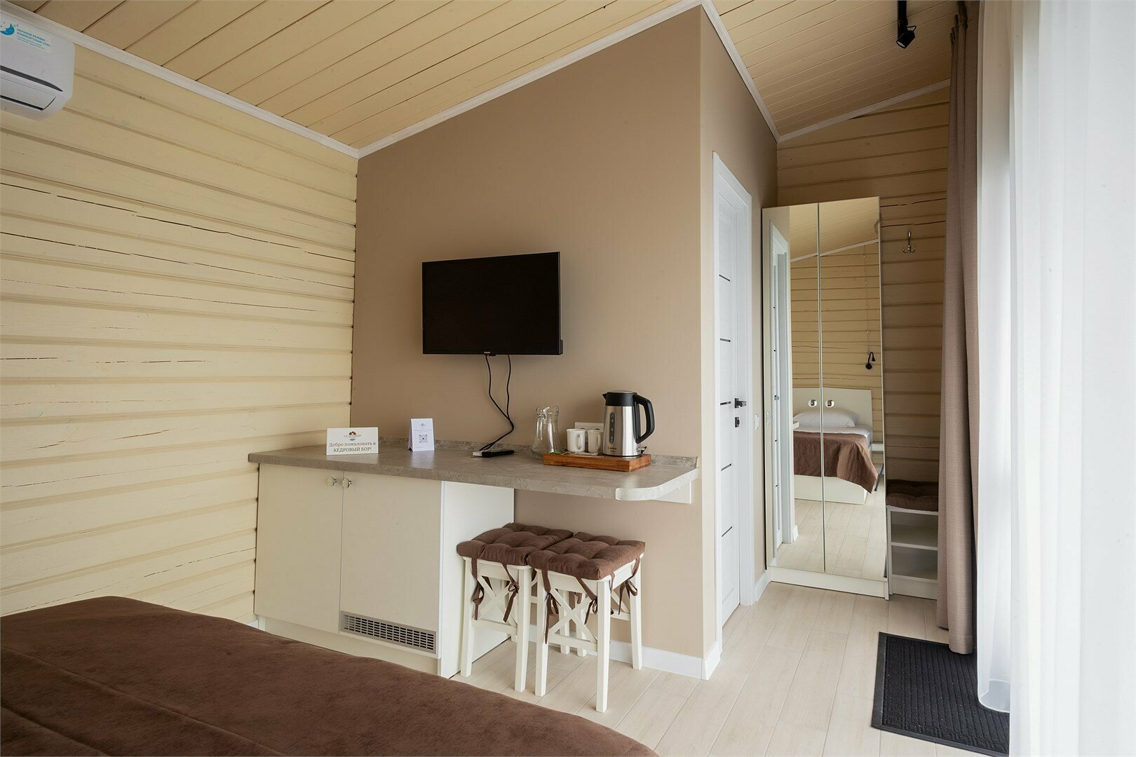 Стандарт+ (полупансион)