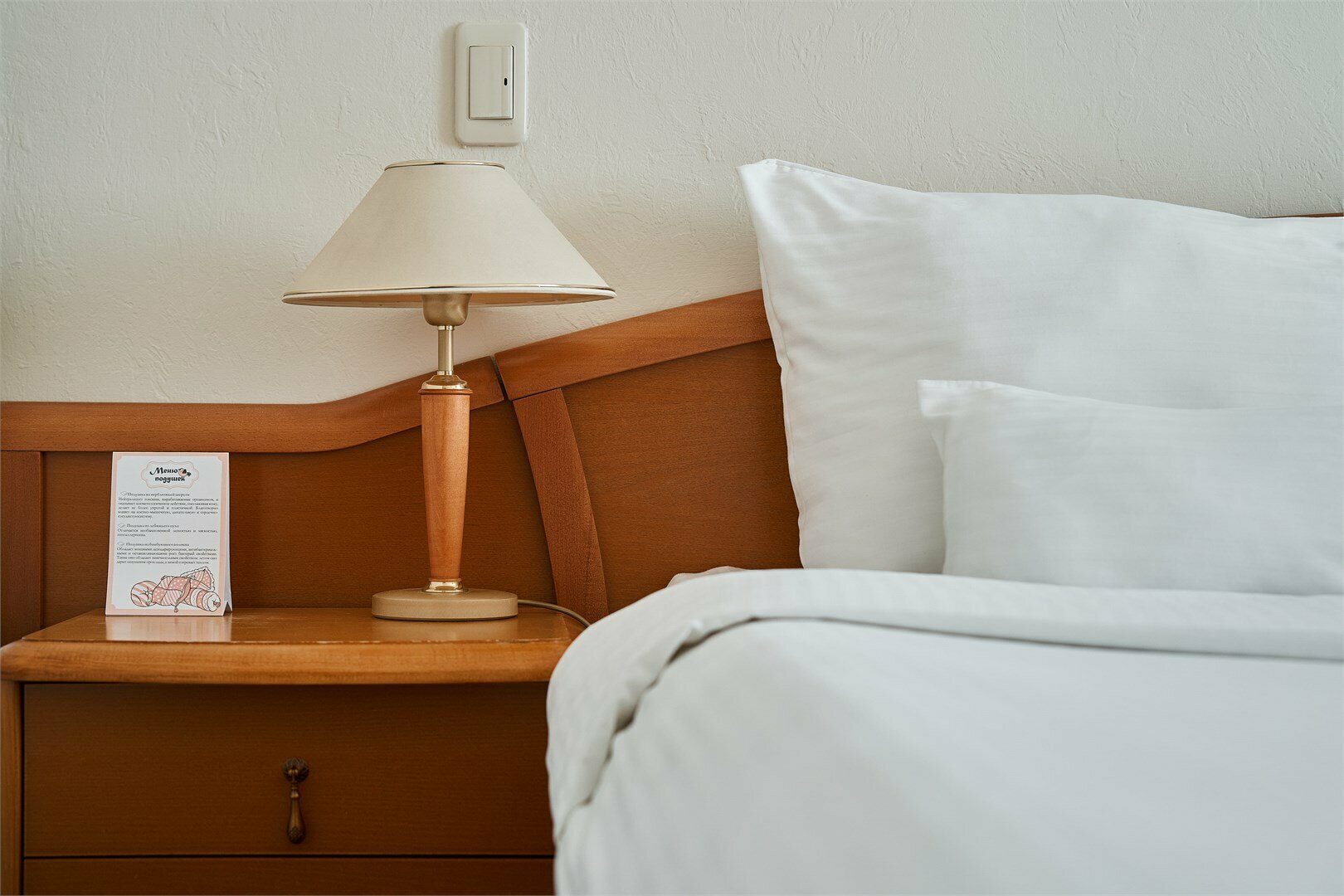 Стандарт Классик