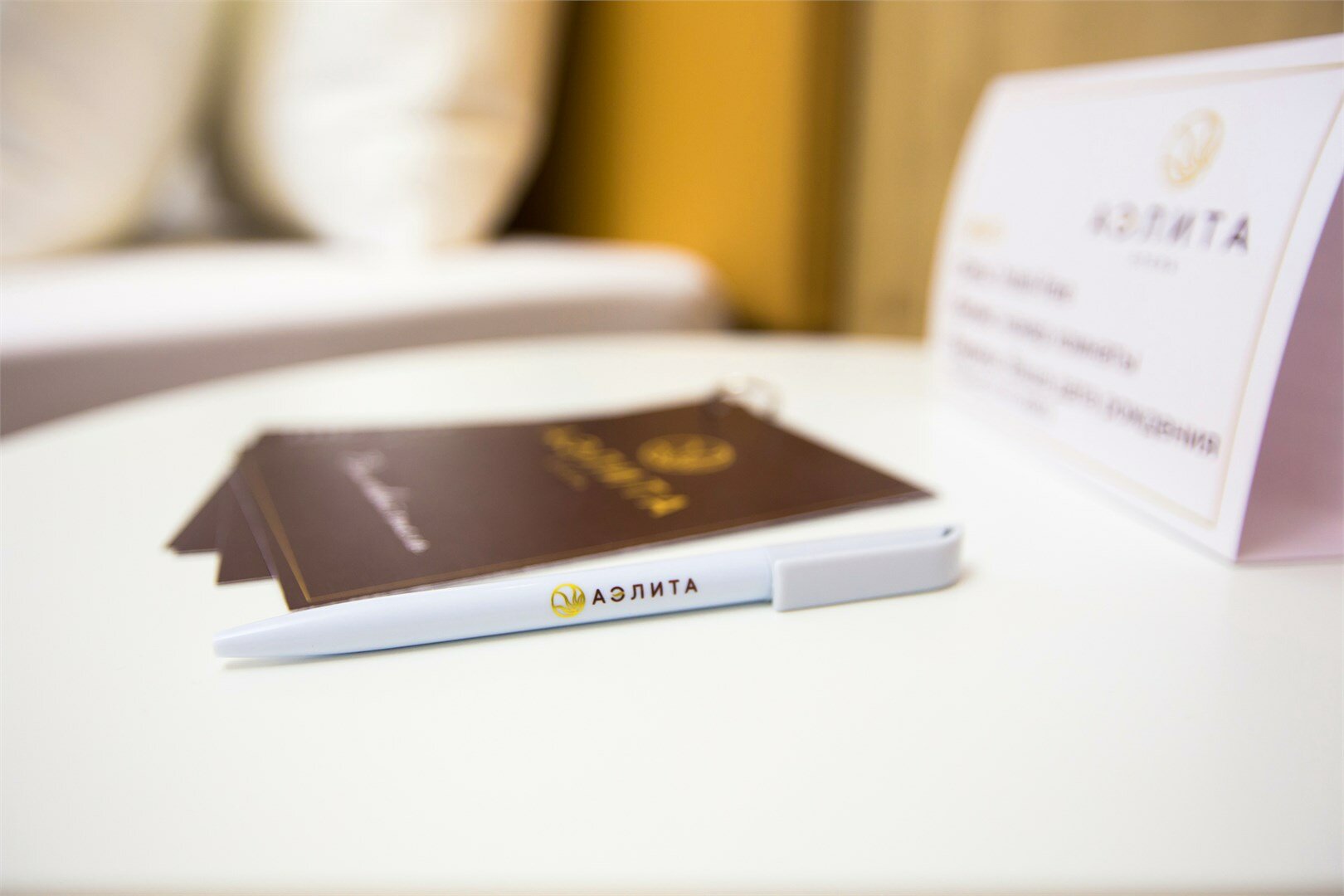 Однокомнатные апартаменты