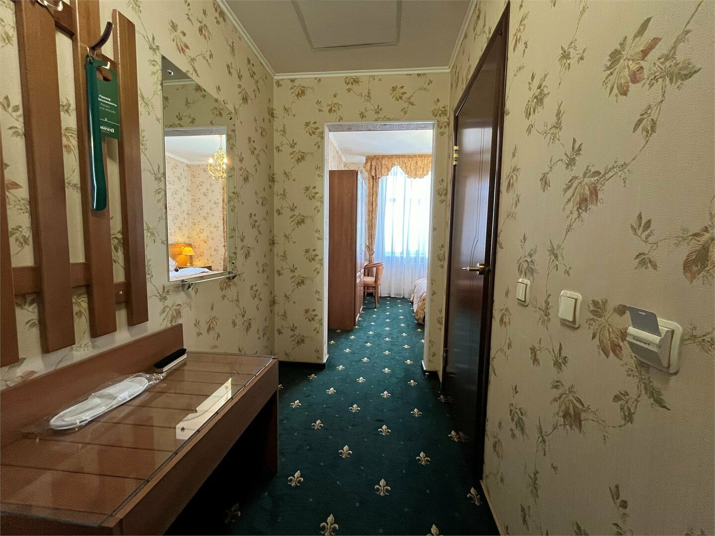 Двухместный стандарт