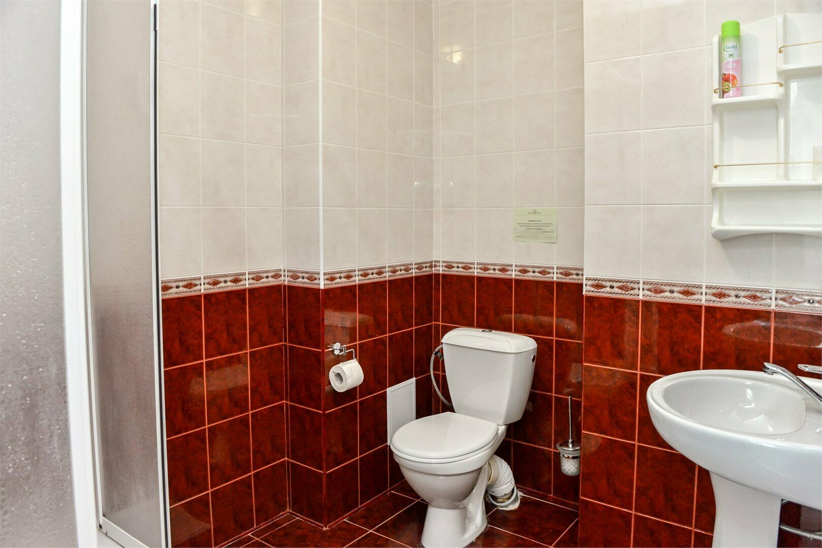 Двухместный номер с 1 кроватью и видом на парк