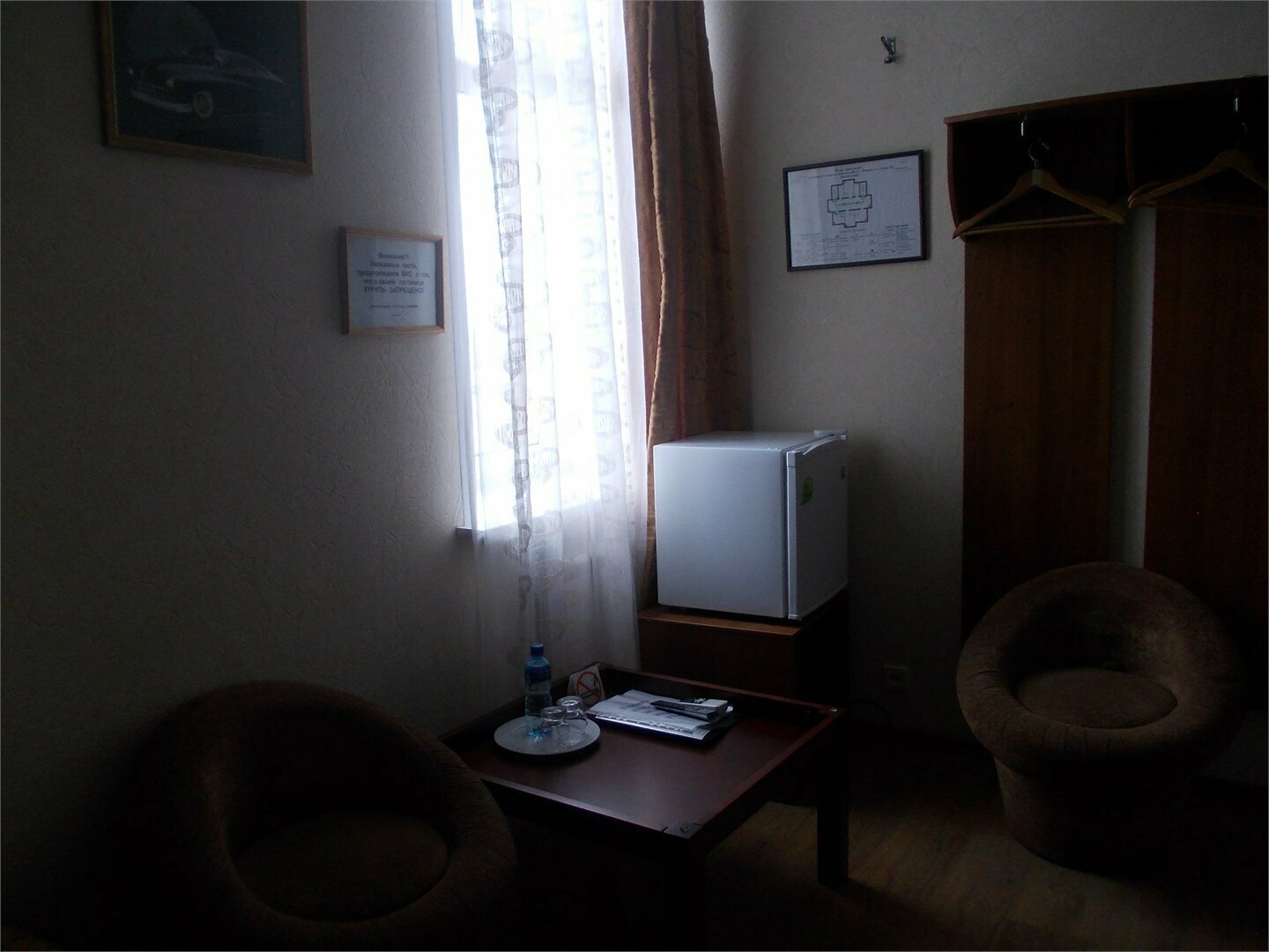 Двухместный стандарт