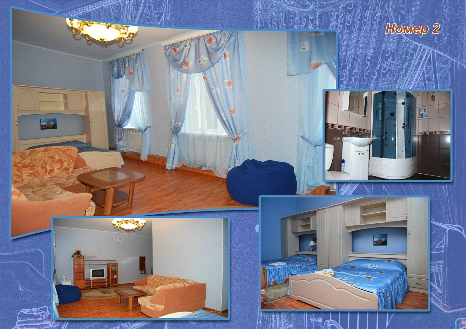 Трехместный номер