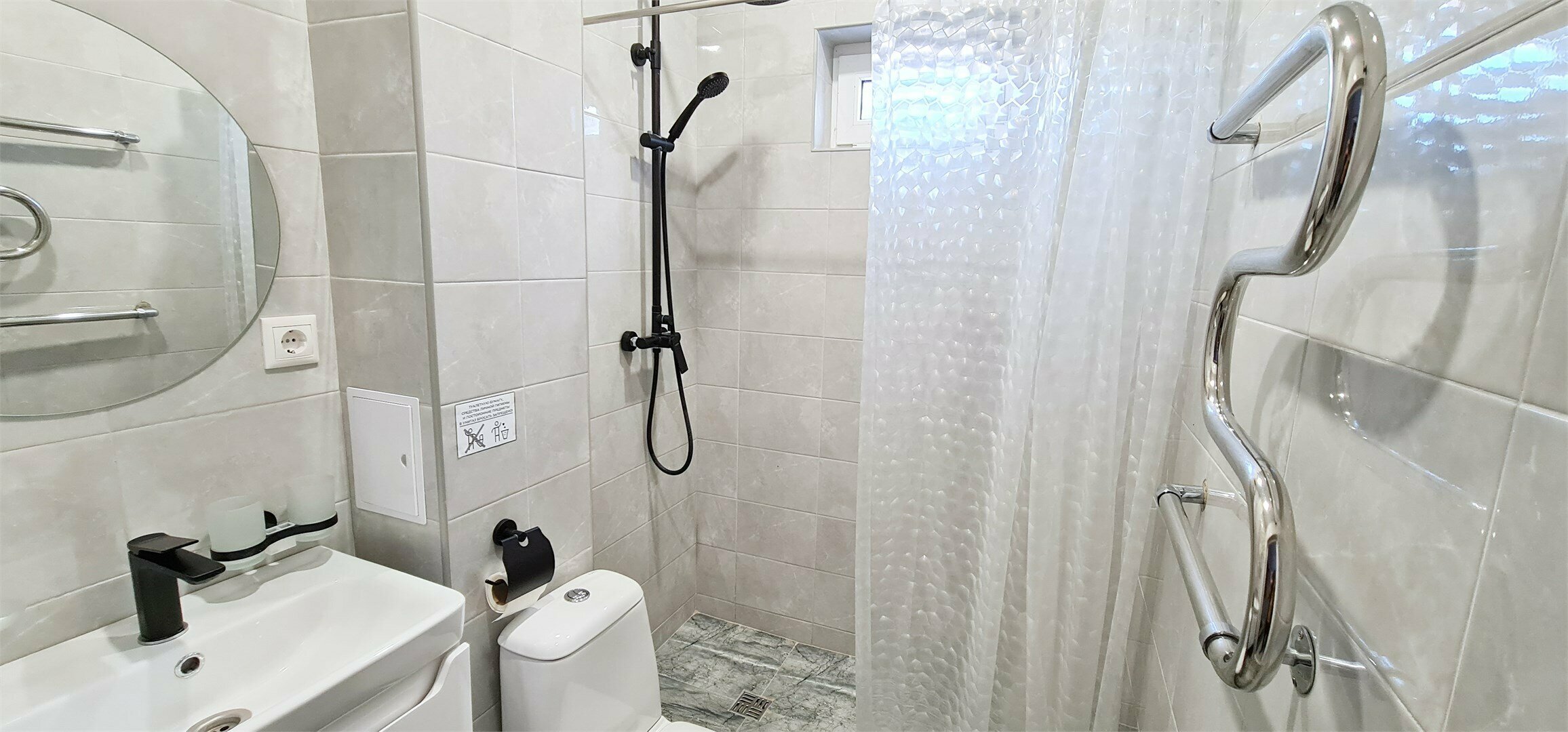 Номер-студия