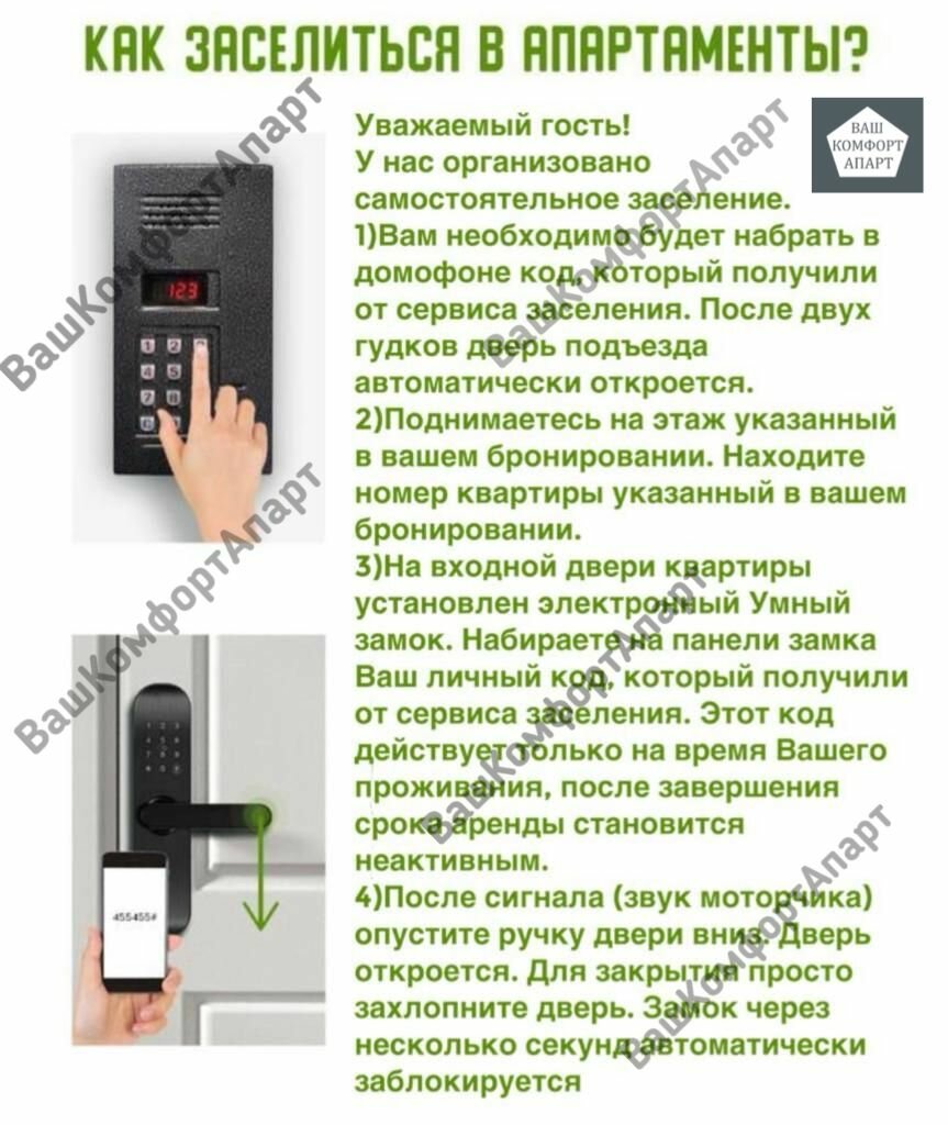 Апартаменты с 1 спальней