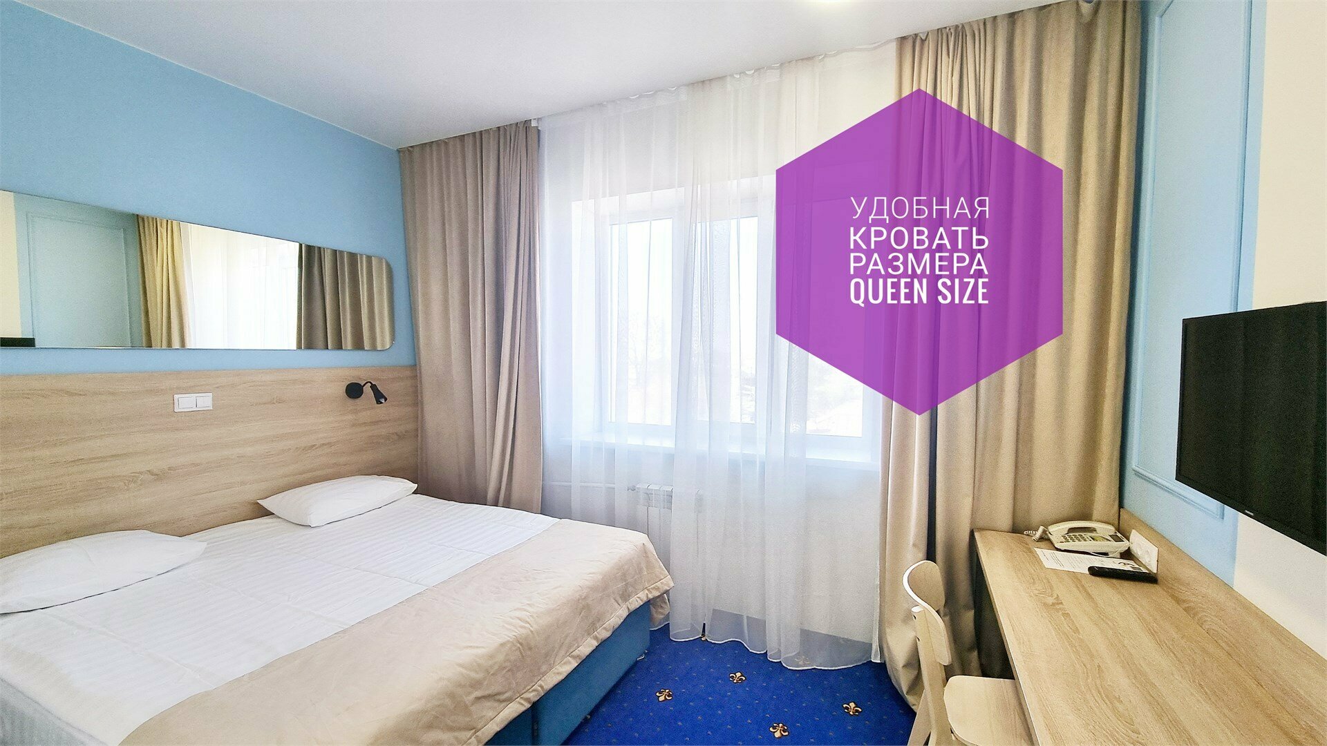 Улучшенный стандарт с кухней