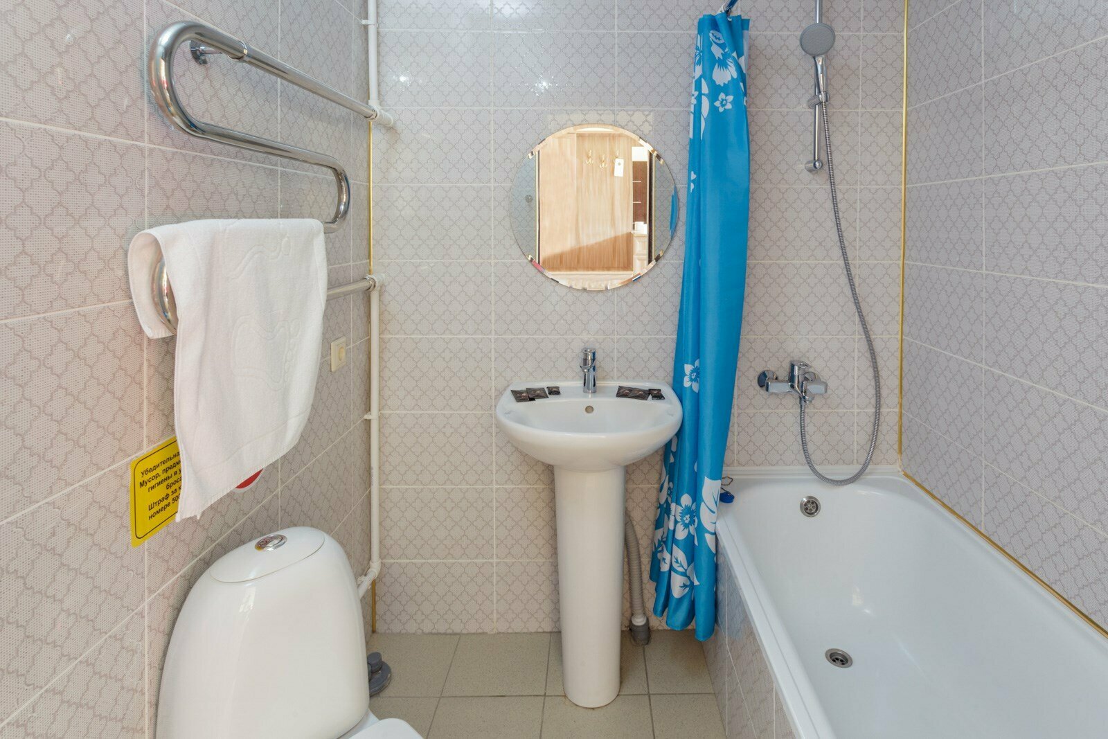 Комфорт Улучшенный