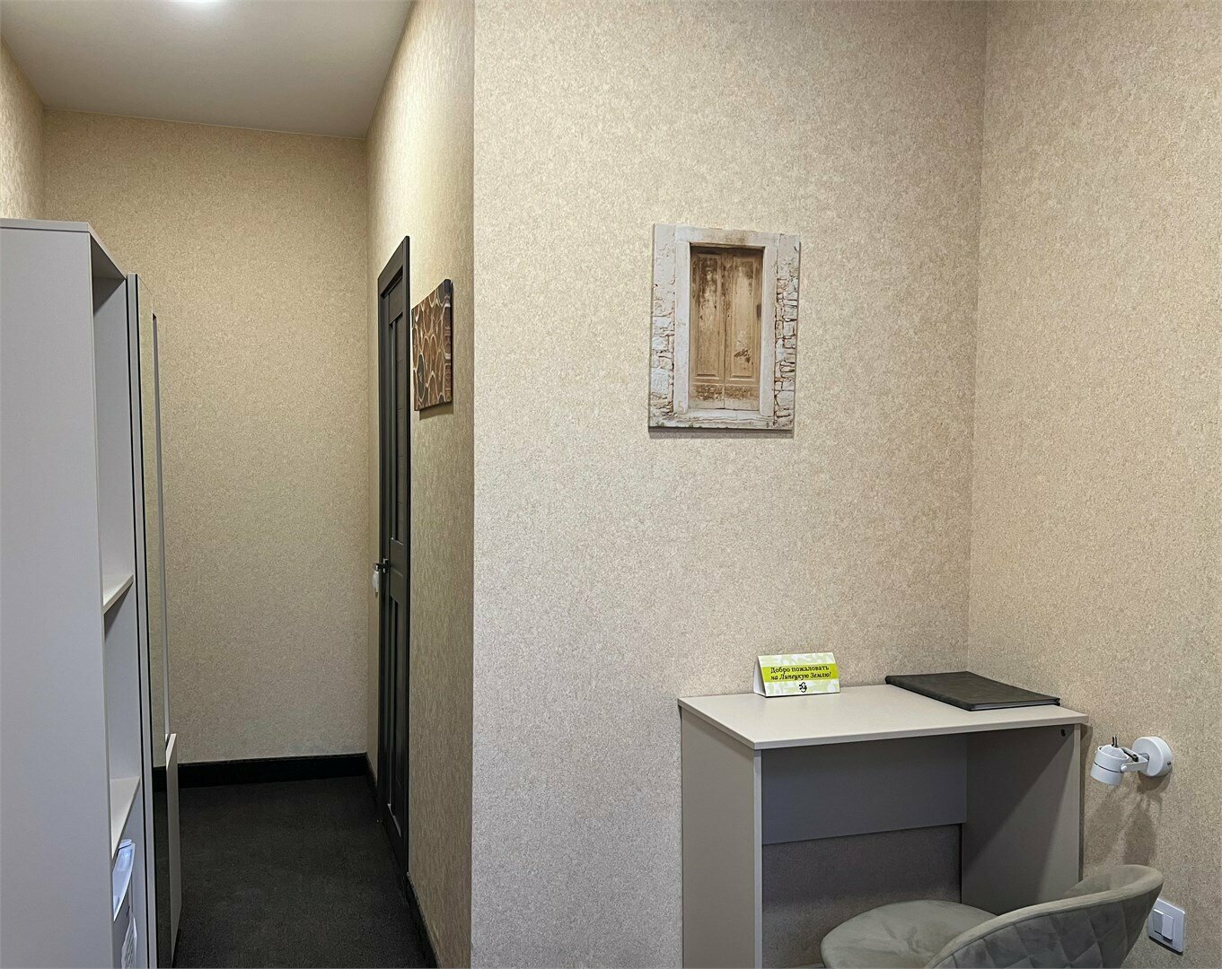 Стандартный одноместный