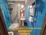 Классический трехместный номер в 65Home