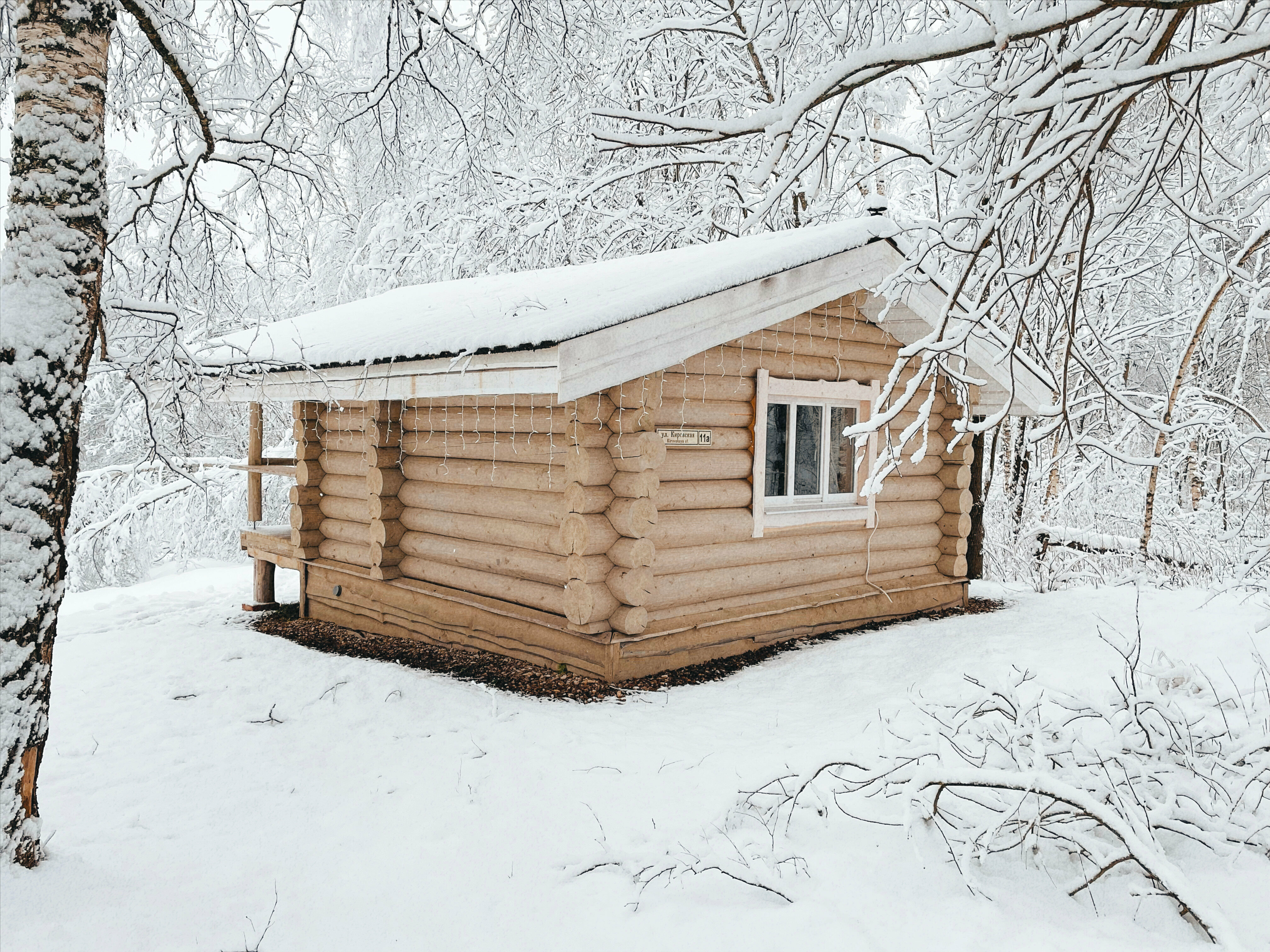 Коттедж Кировская 11 А