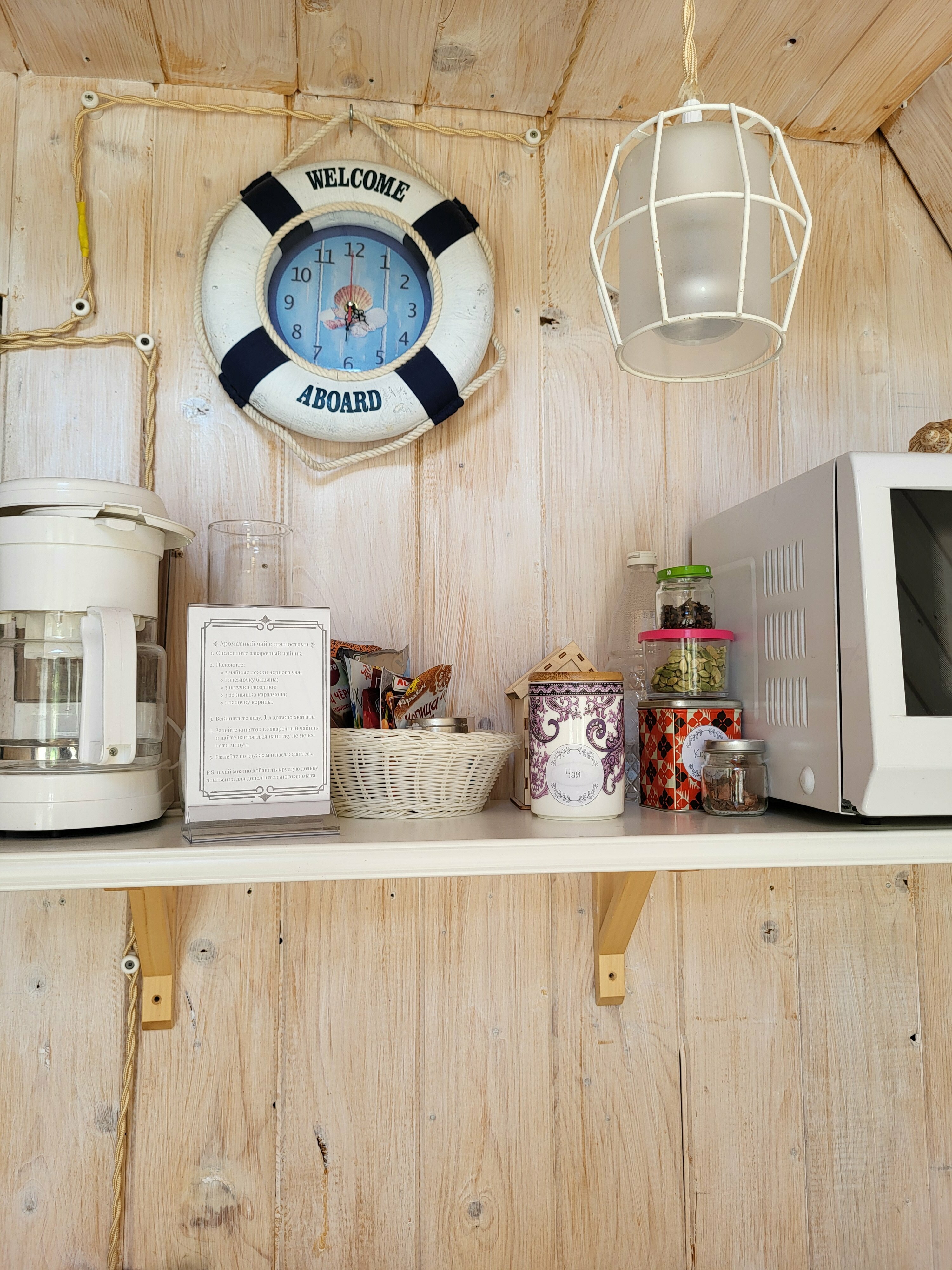 Дом для семейного отдыха