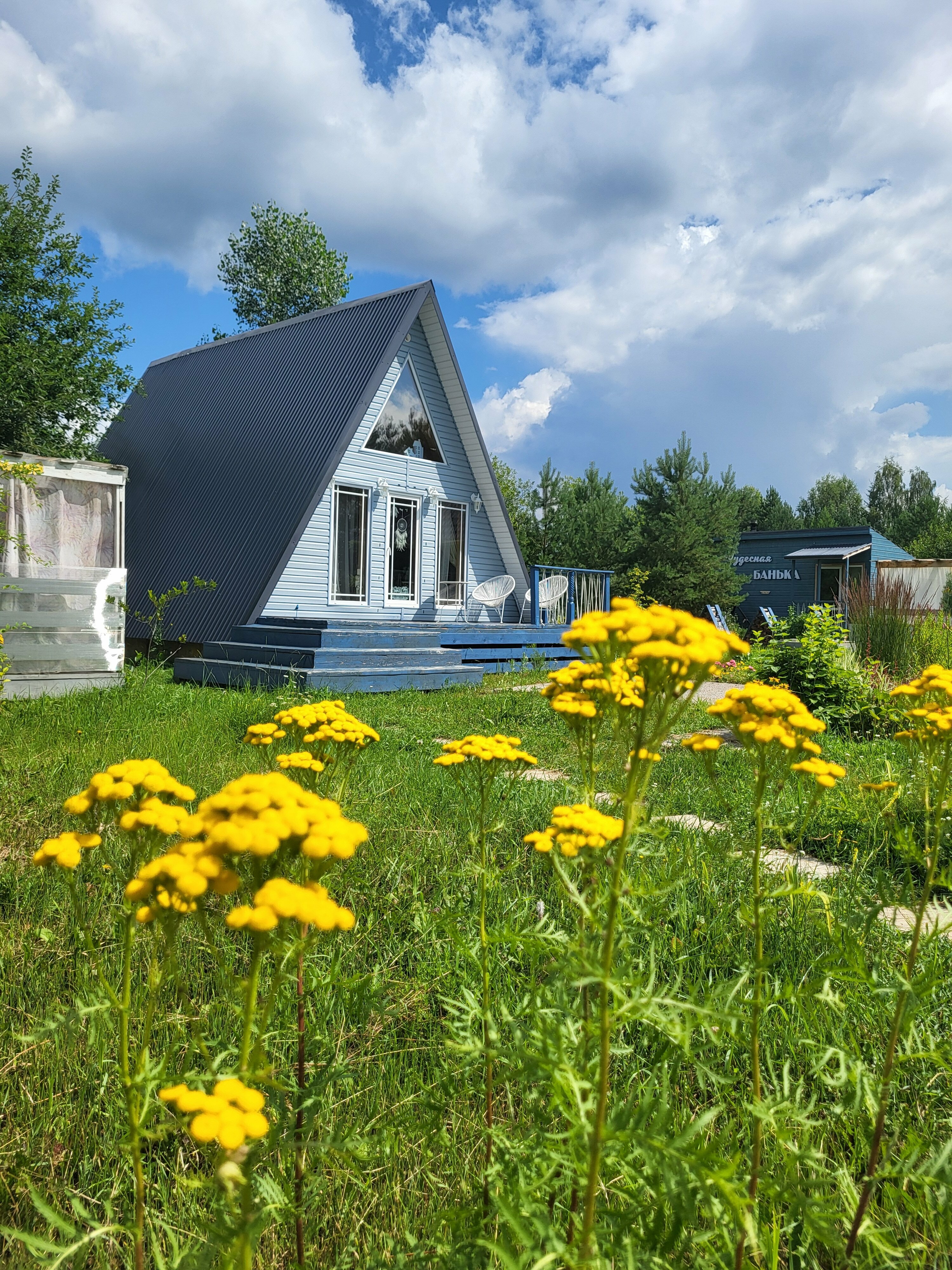 Дом для семейного отдыха