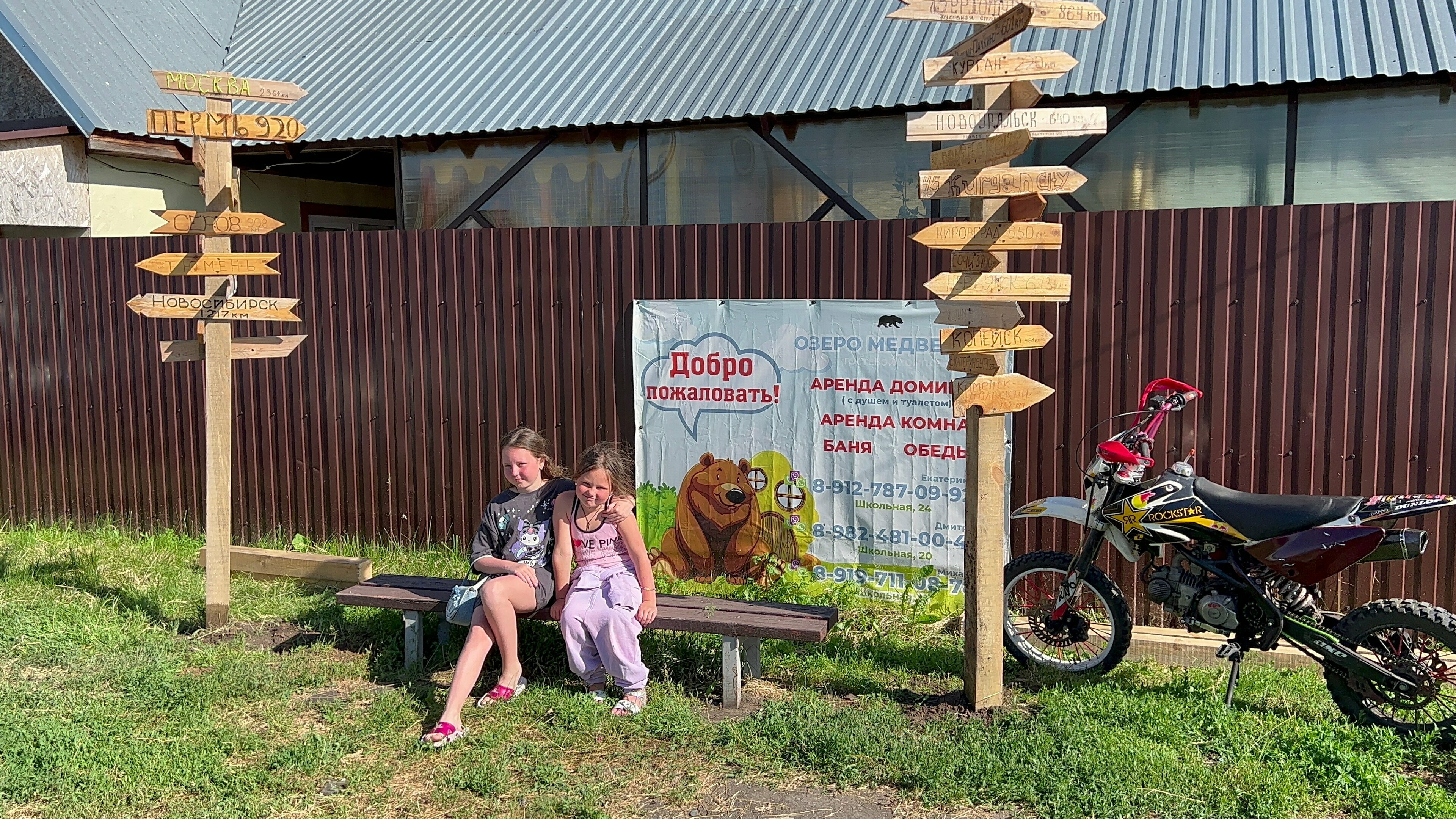 Бюджетный трехместный номер