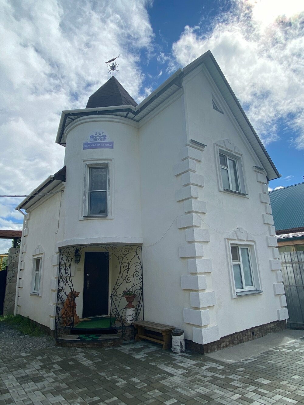 Семейный номер