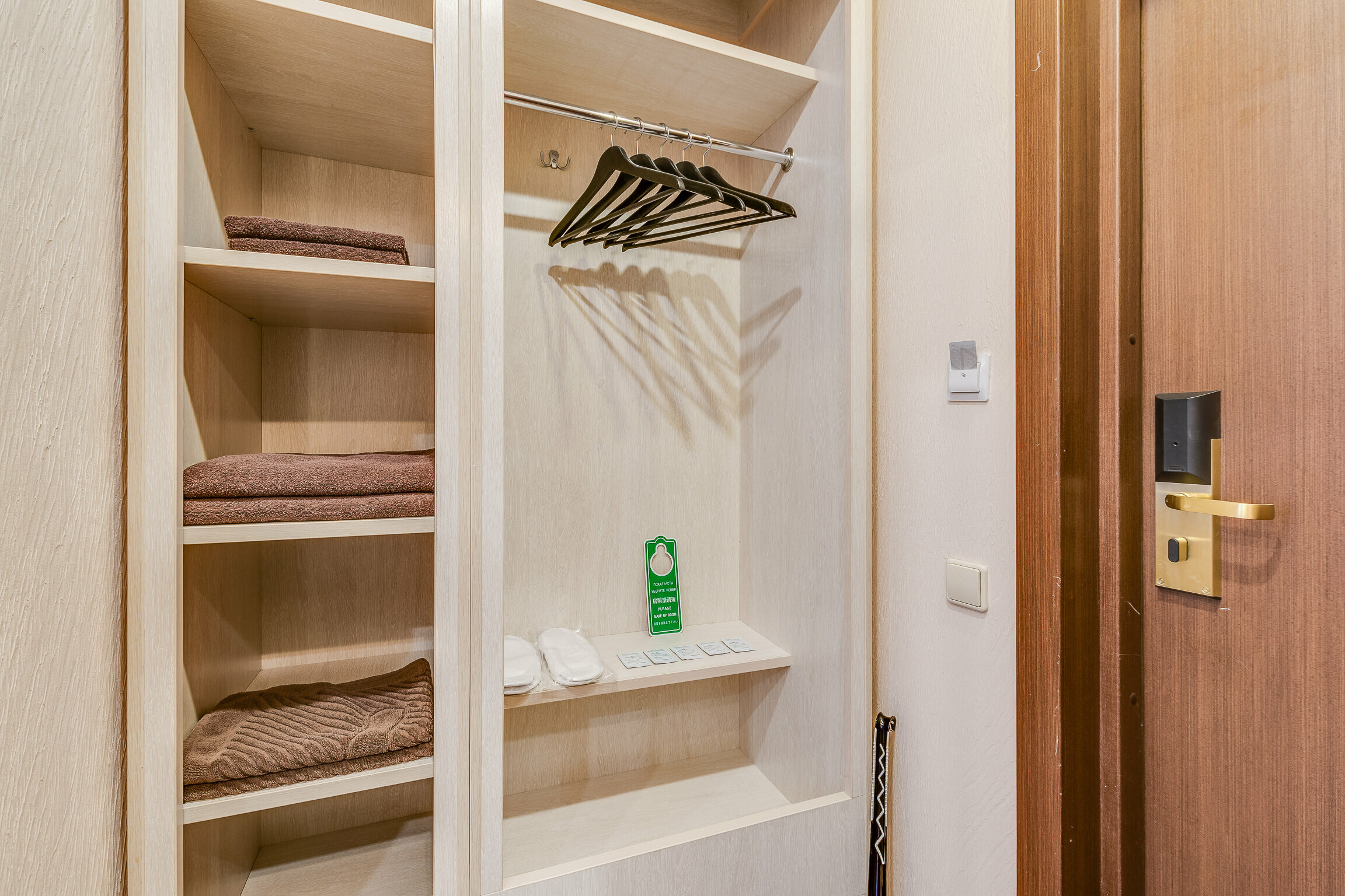 Двухместный номер с 2 отдельными кроватями