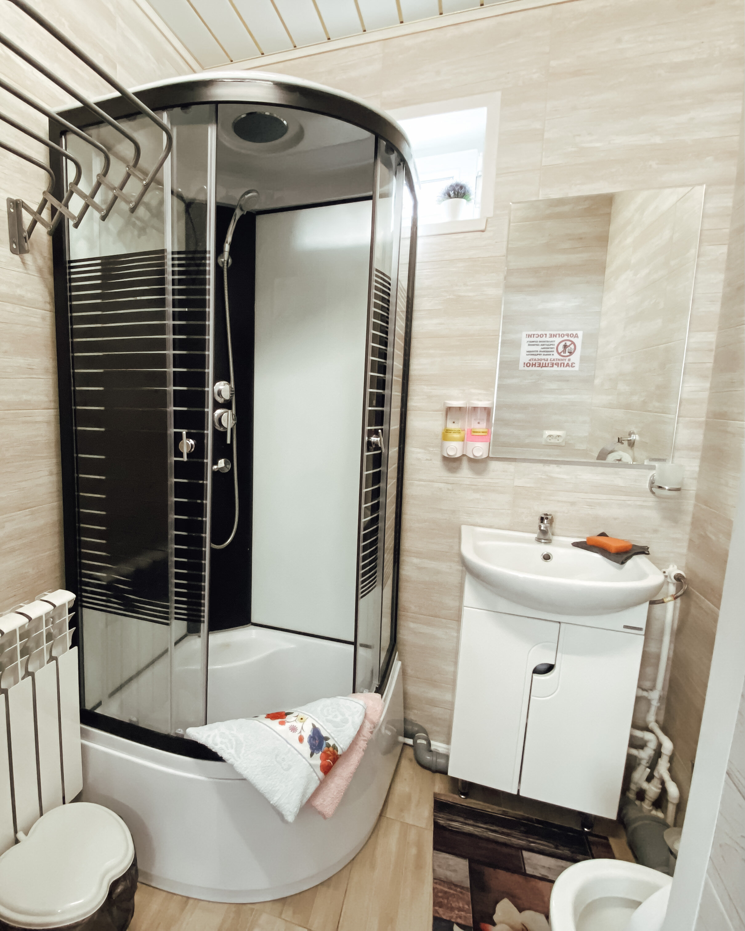 Семейный номер