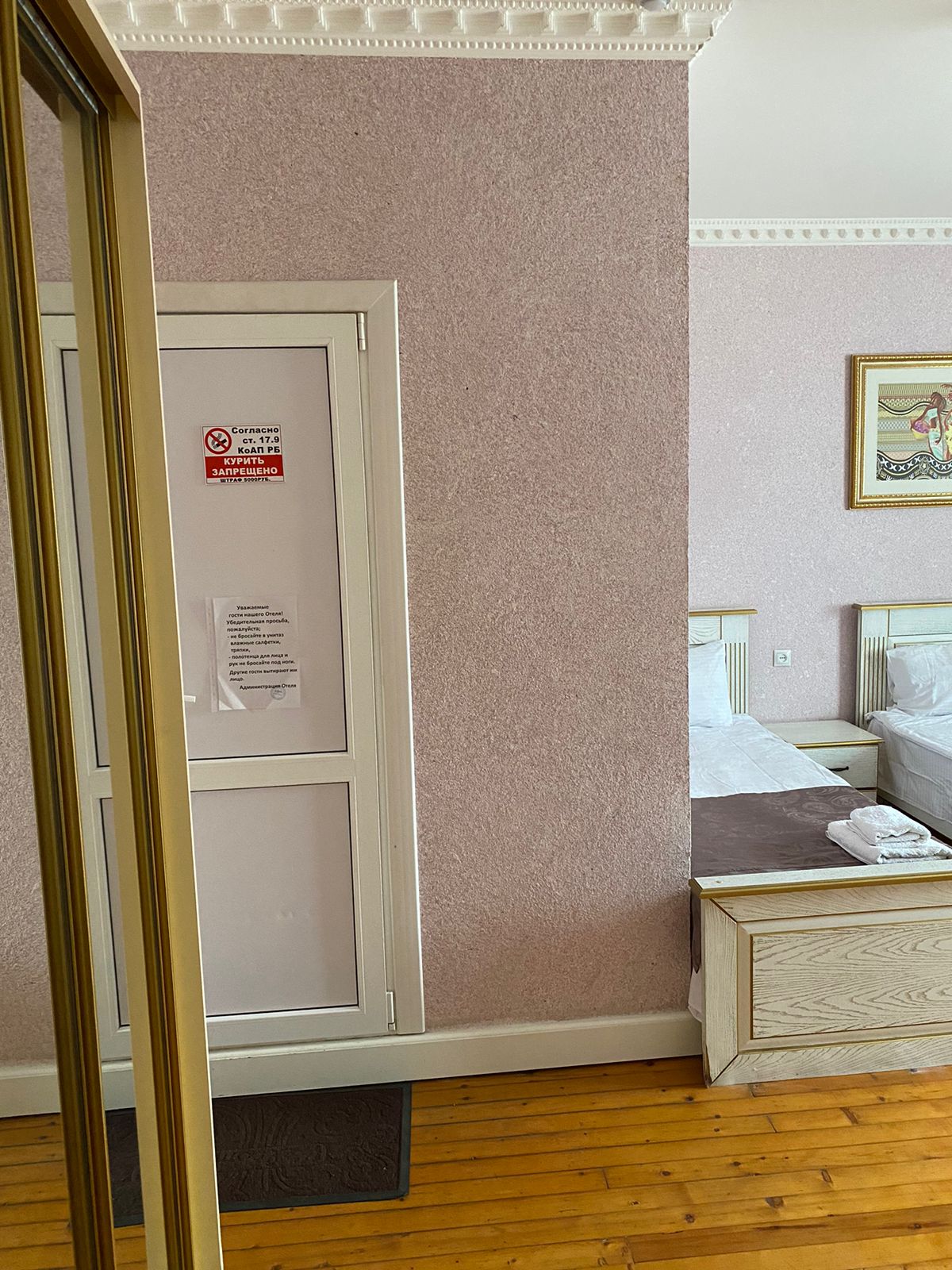 Трехместный номер с видом на горы