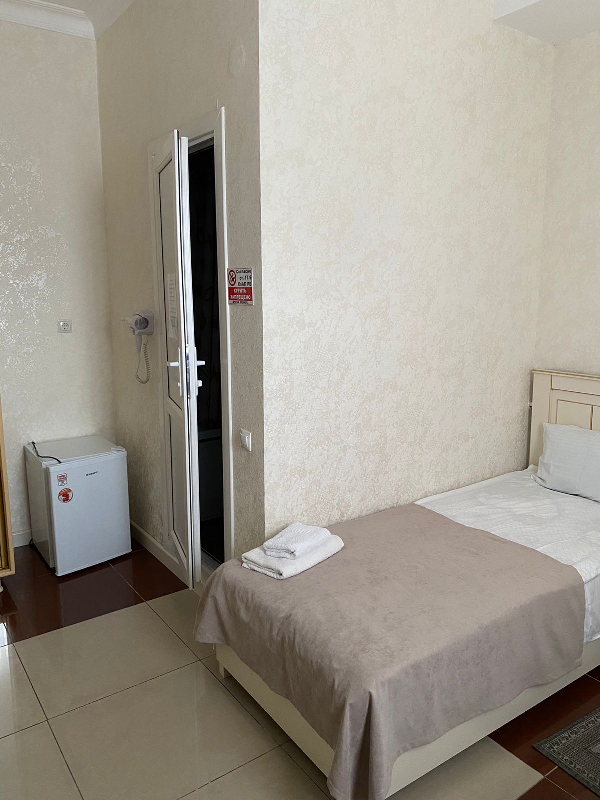 Двухместный номер с 2 отдельными кроватями и ванной