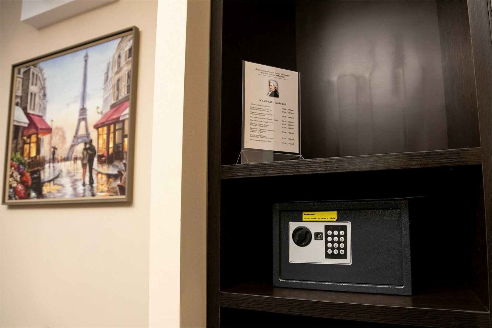 Джуниор сюит "Семейный"