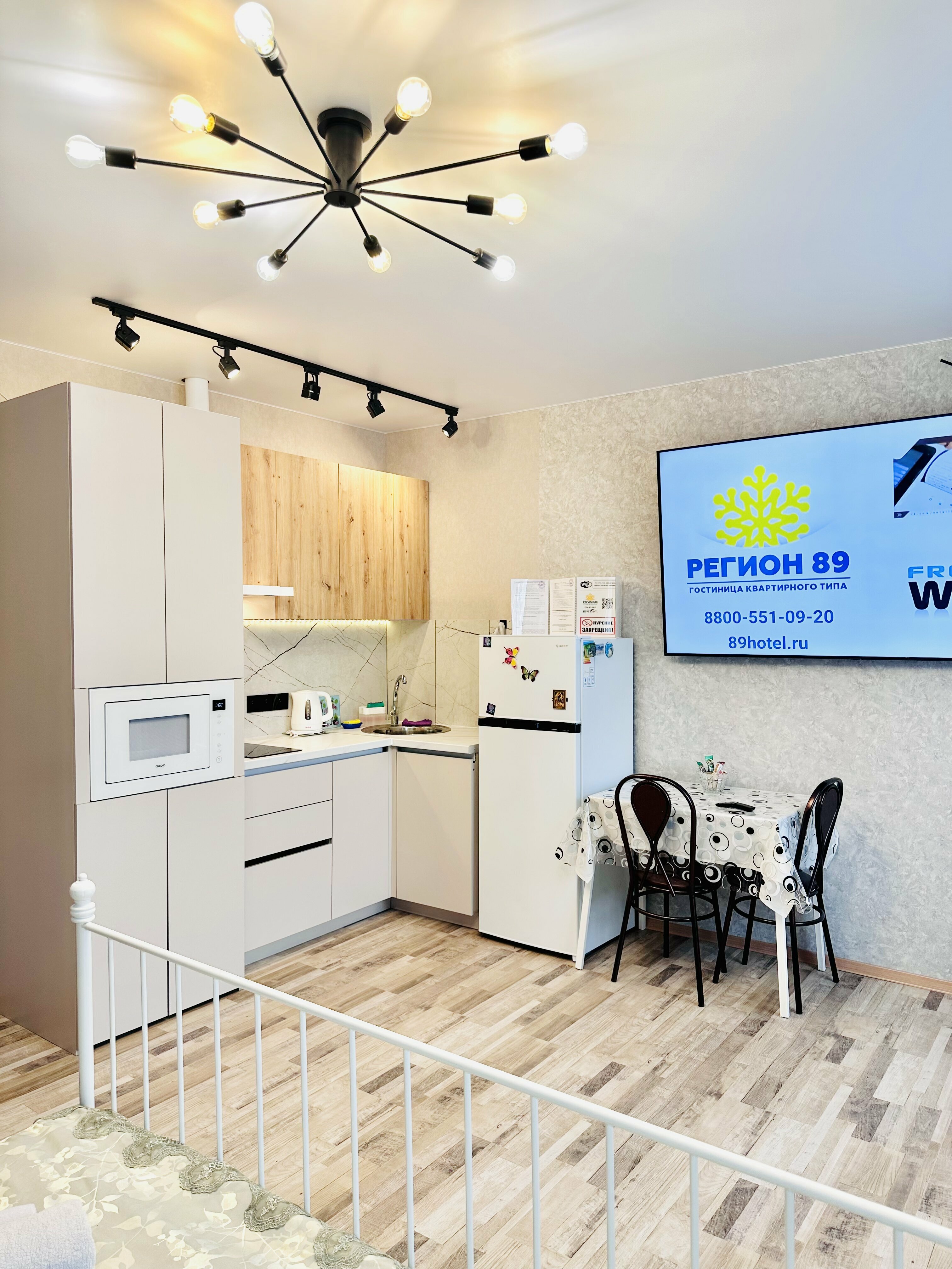 Трехместный номер «Комфорт»