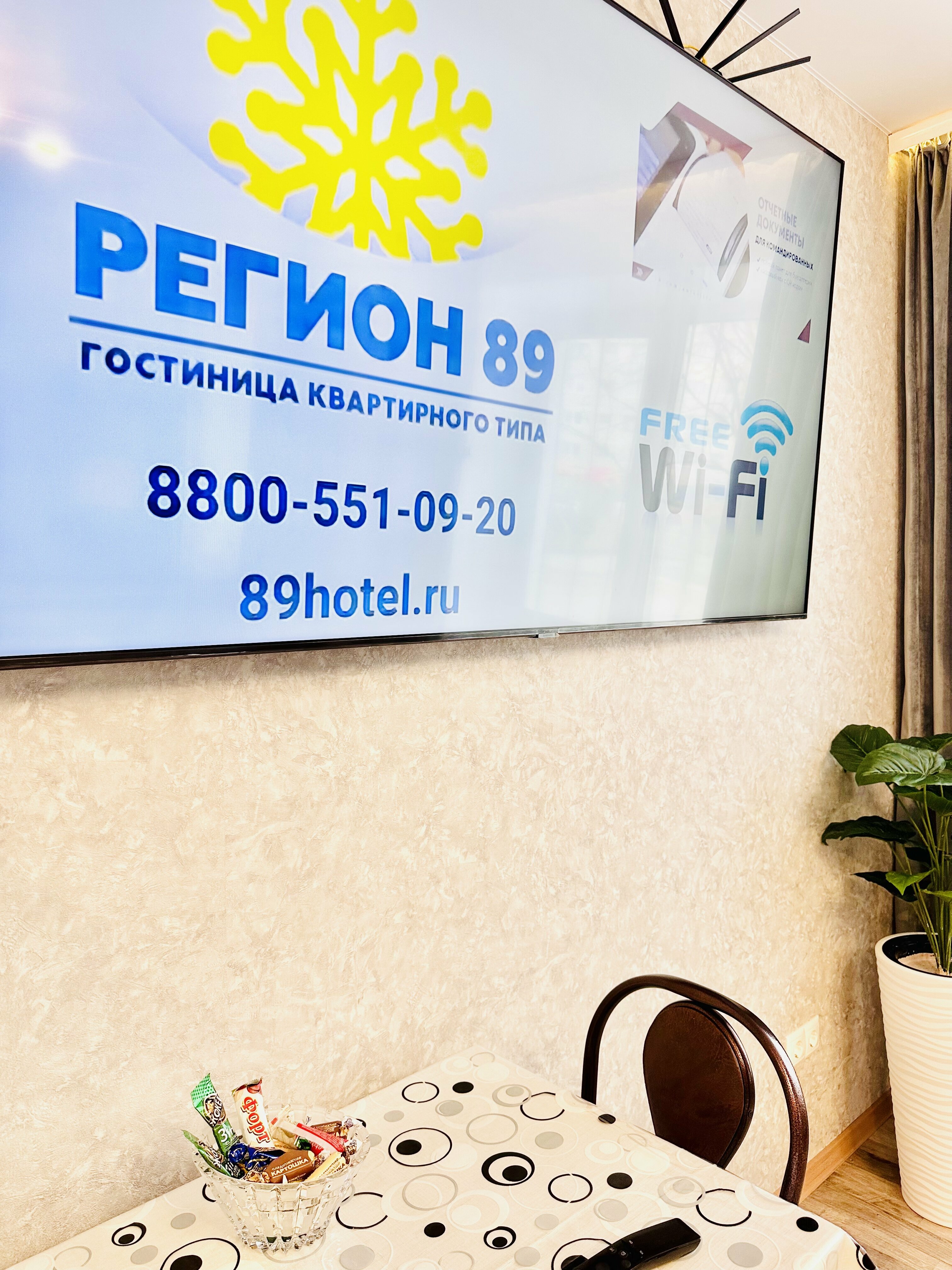 Трехместный номер «Комфорт»