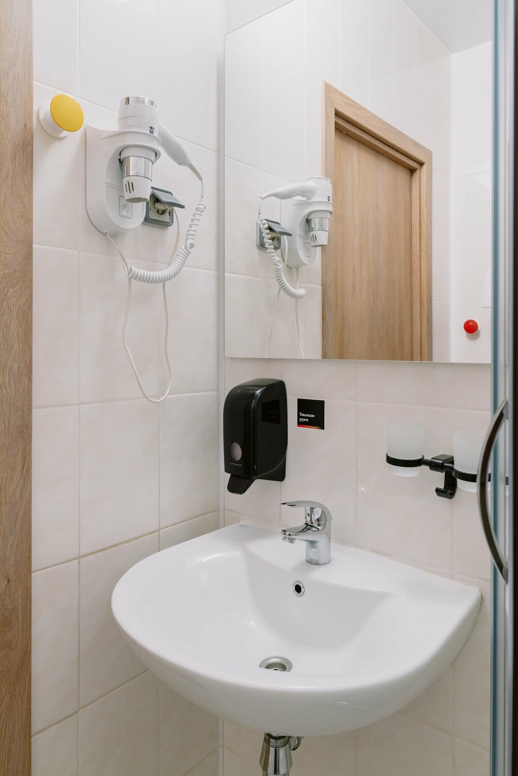 Двухместный в блоке (общий с/у на блок)