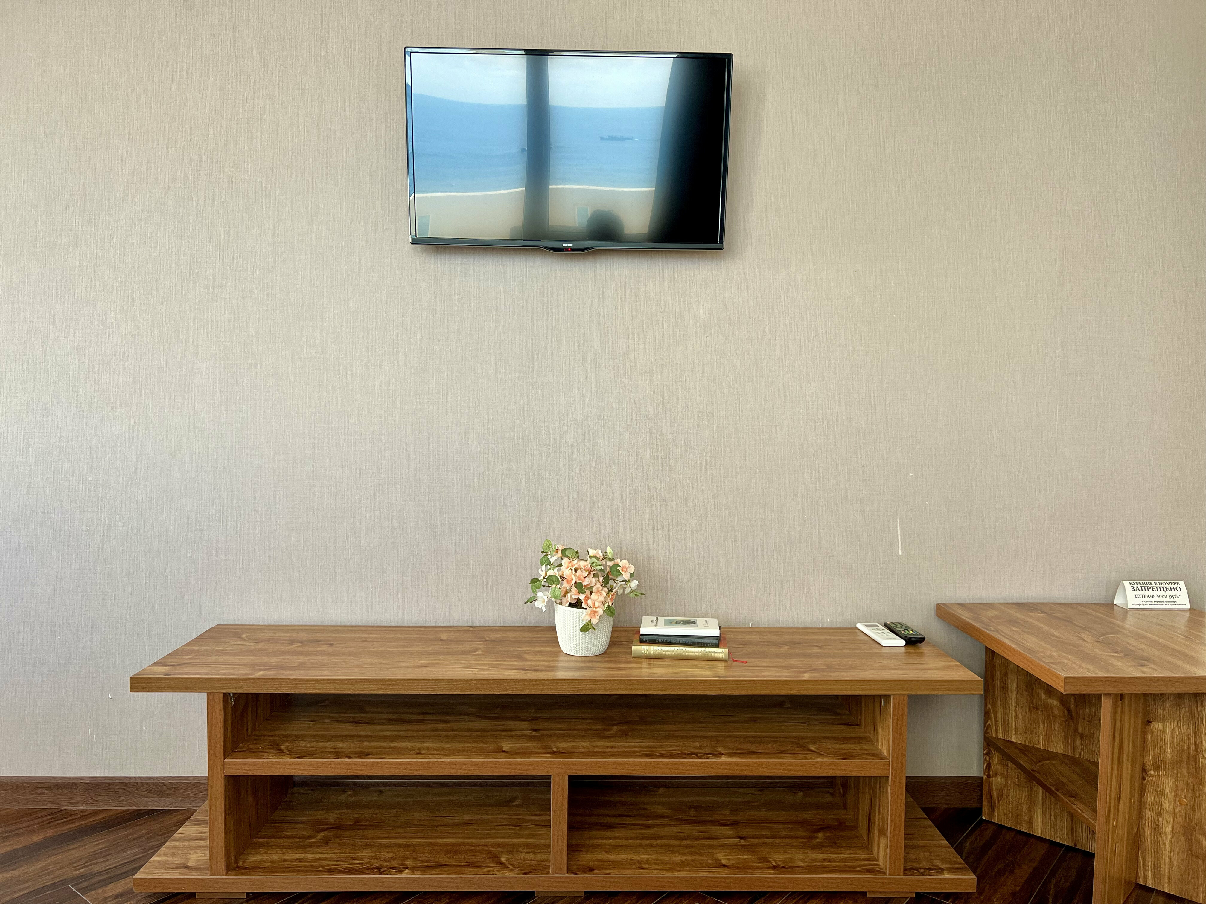 Семейный номер