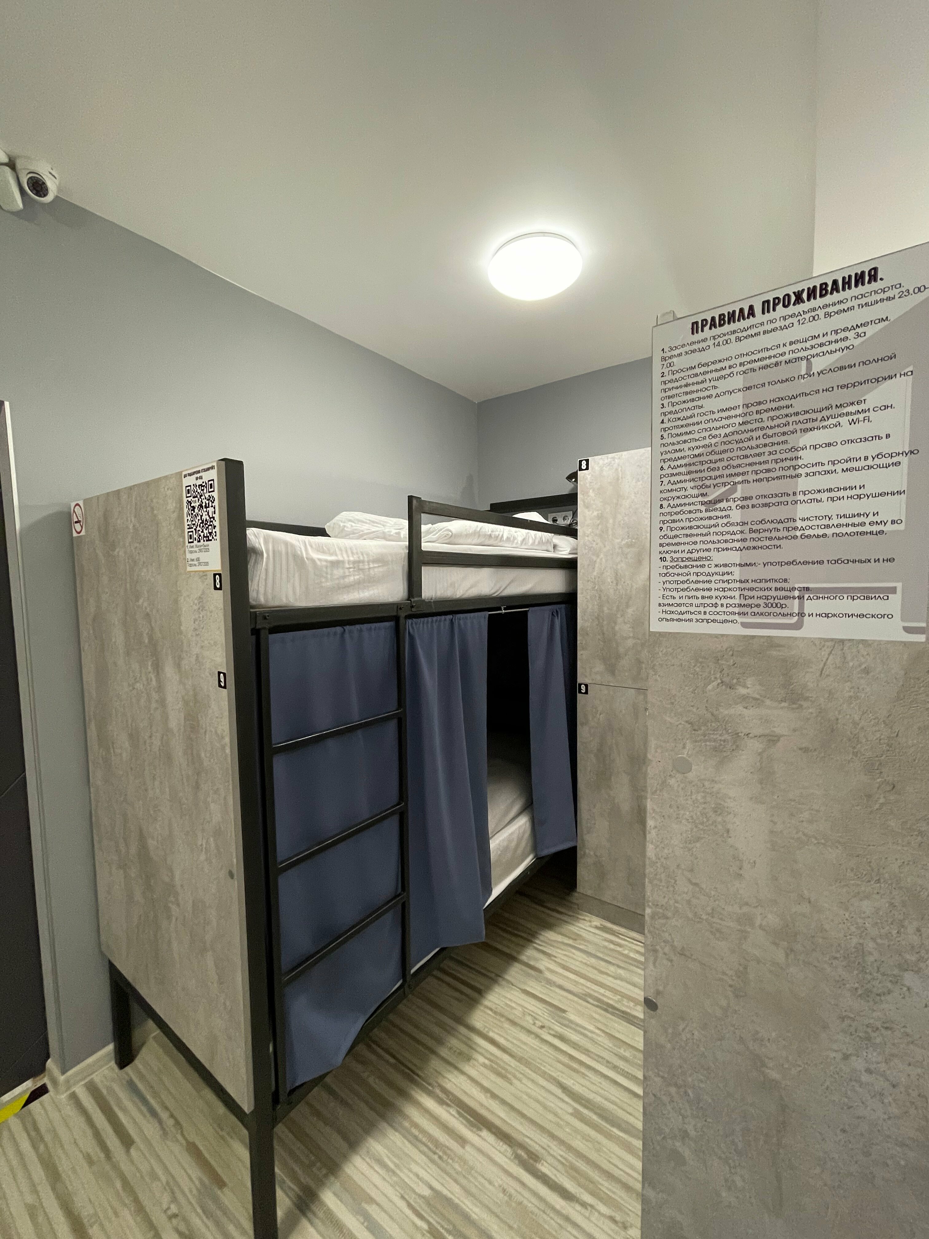 Кровать в общем 6-местном номере