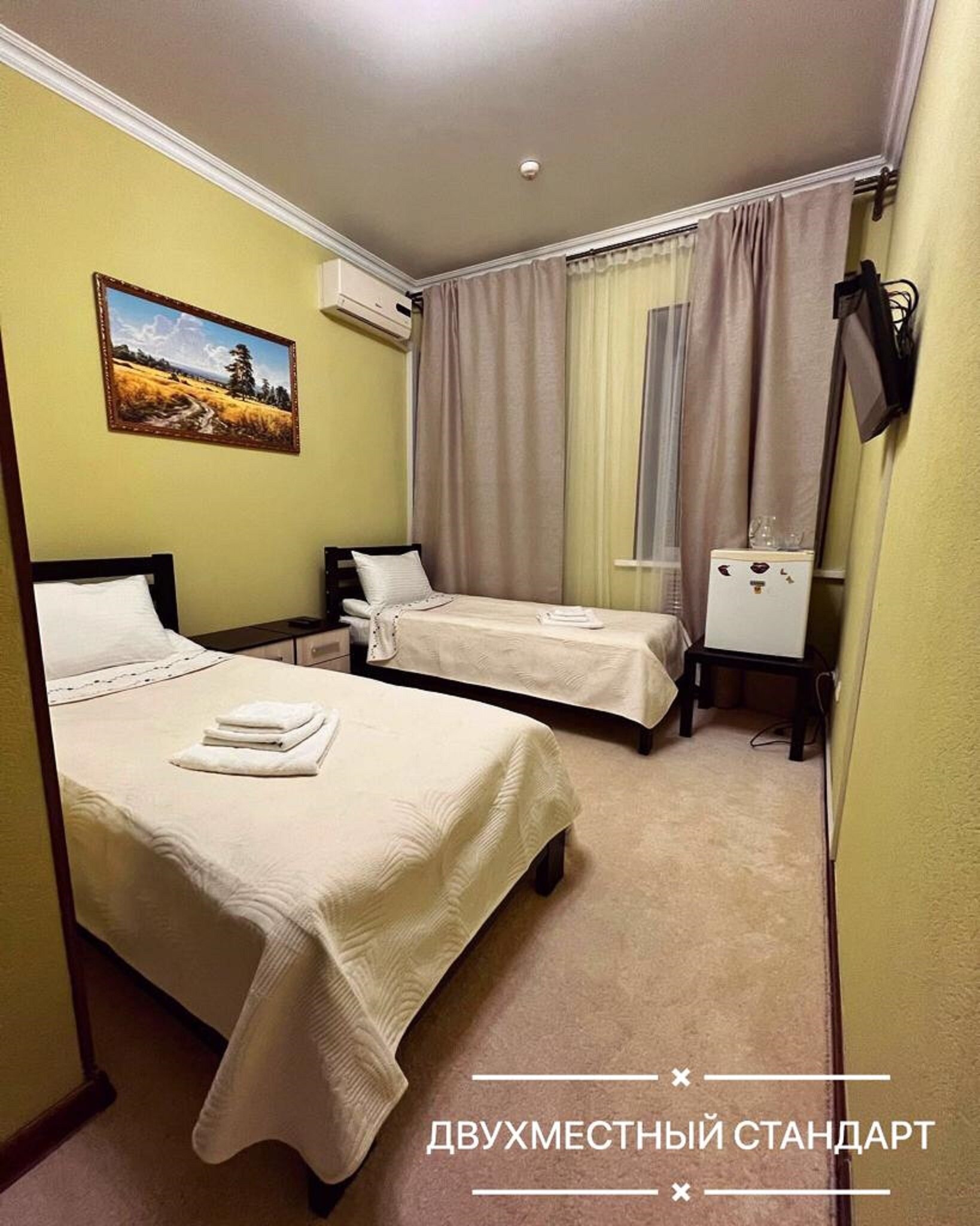 Двухместный номер с 2 отдельными кроватями