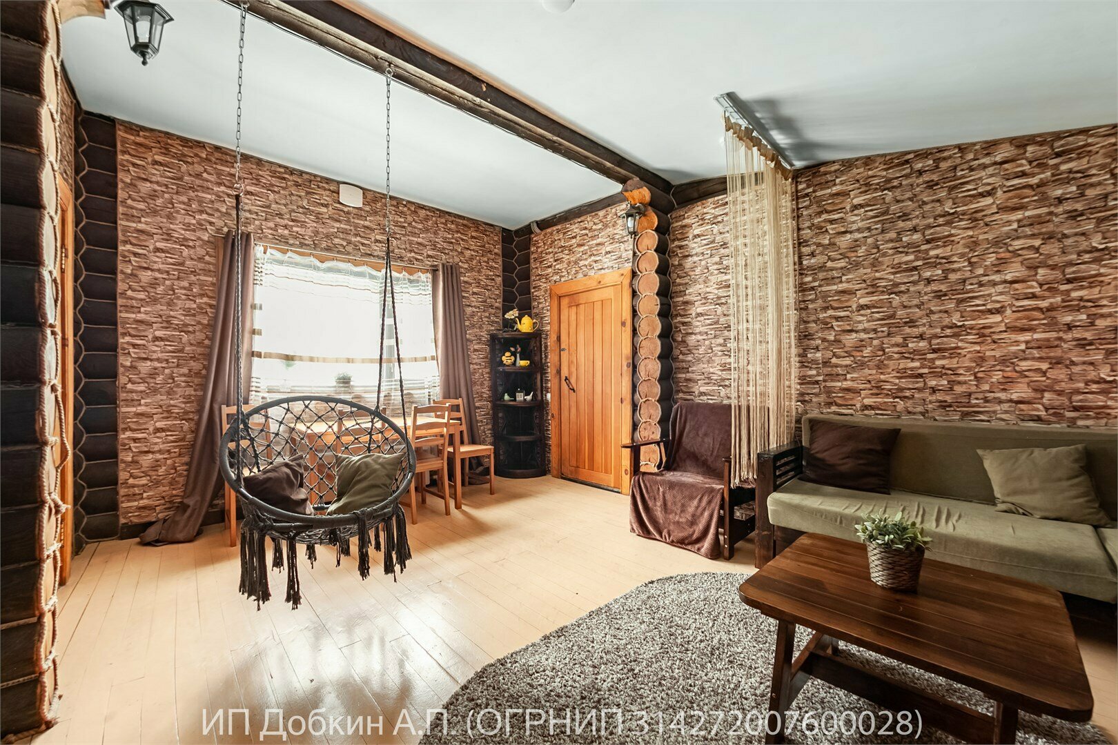 Бунгало "Семейный с каминным залом"