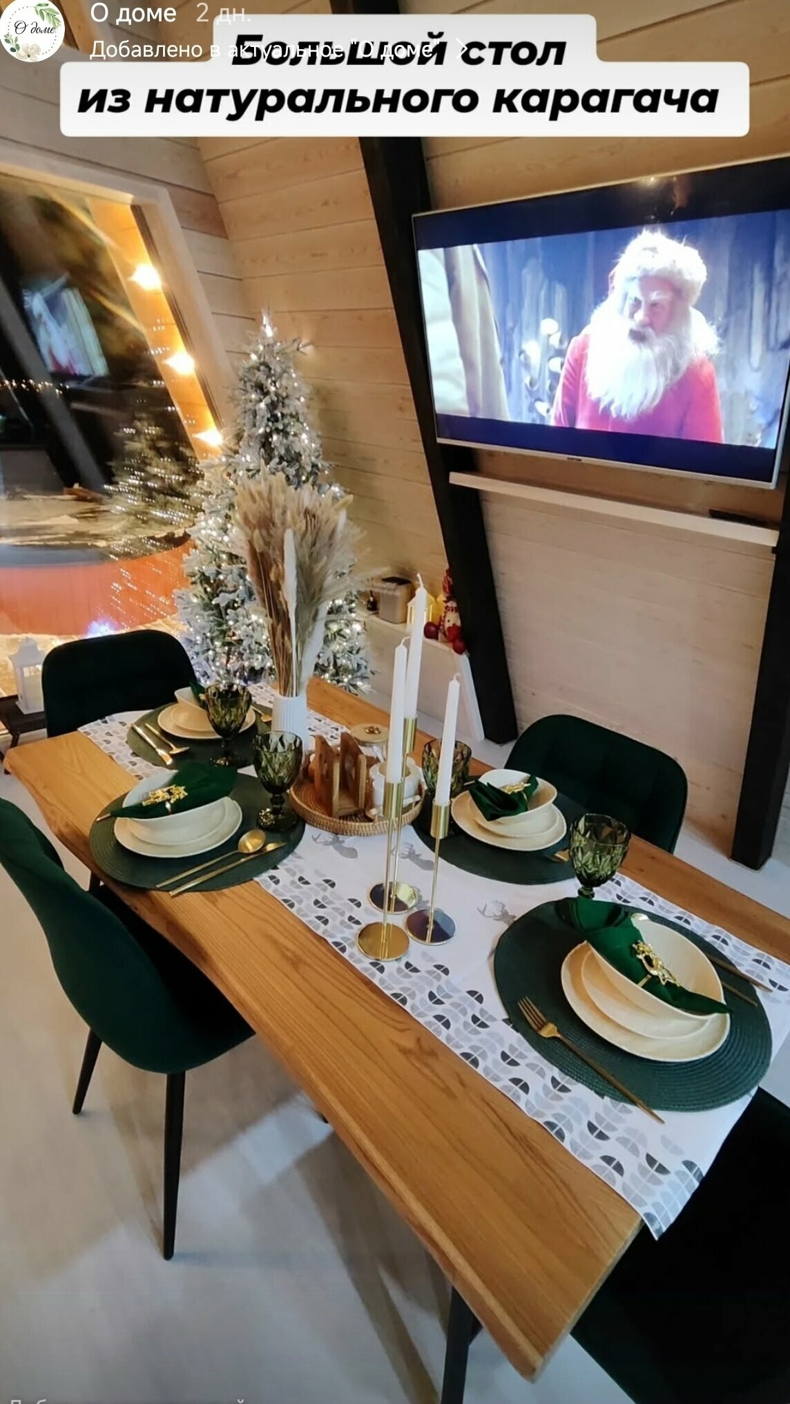 Двухуровневый четырехместный номер