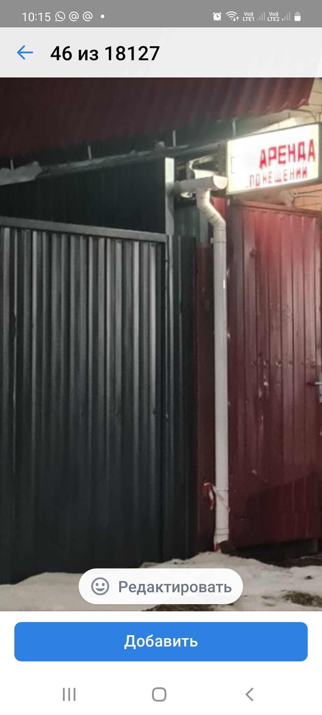 Четырехместный номер