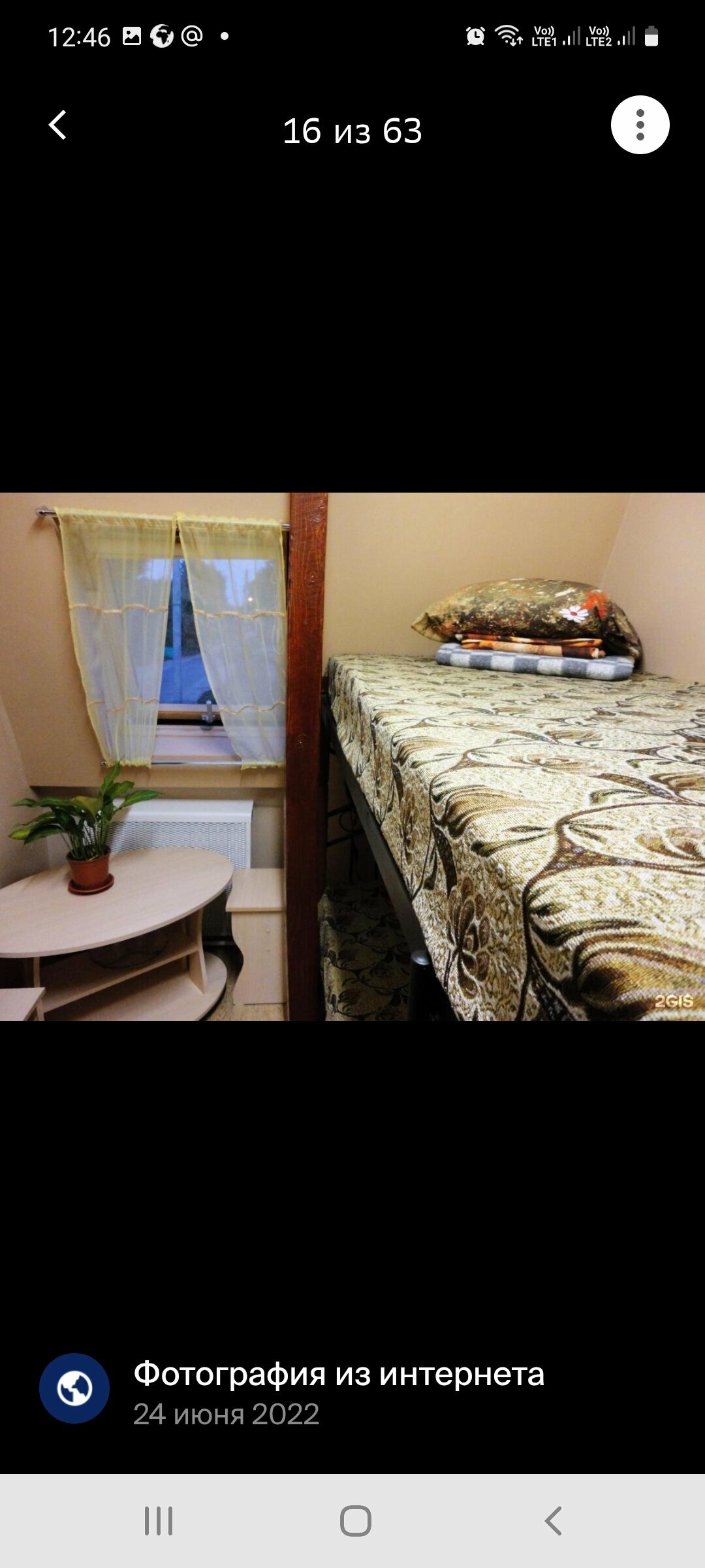 Двухместное помещение/ комната/ эконом