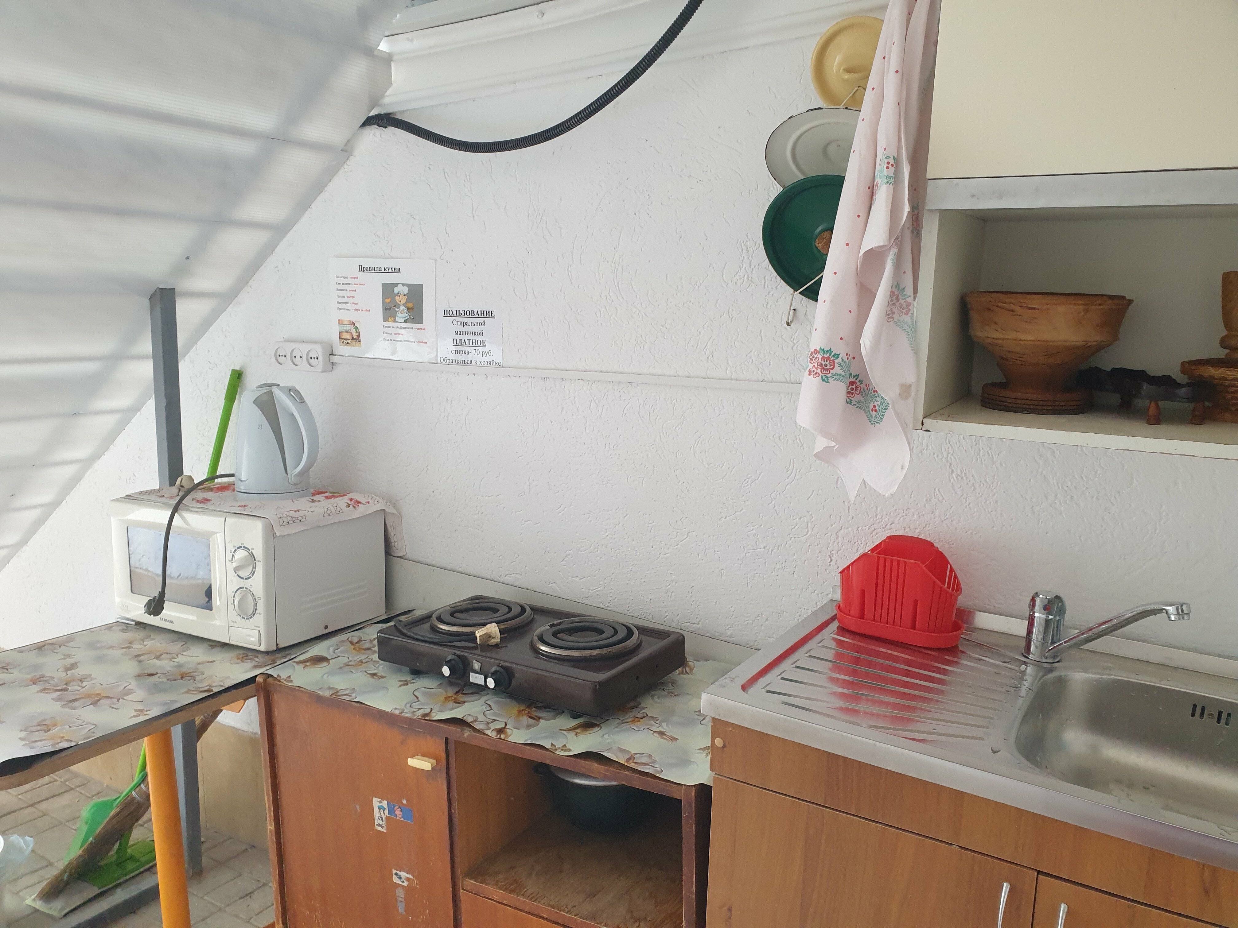 Двухместный номер с 2 отдельными кроватями