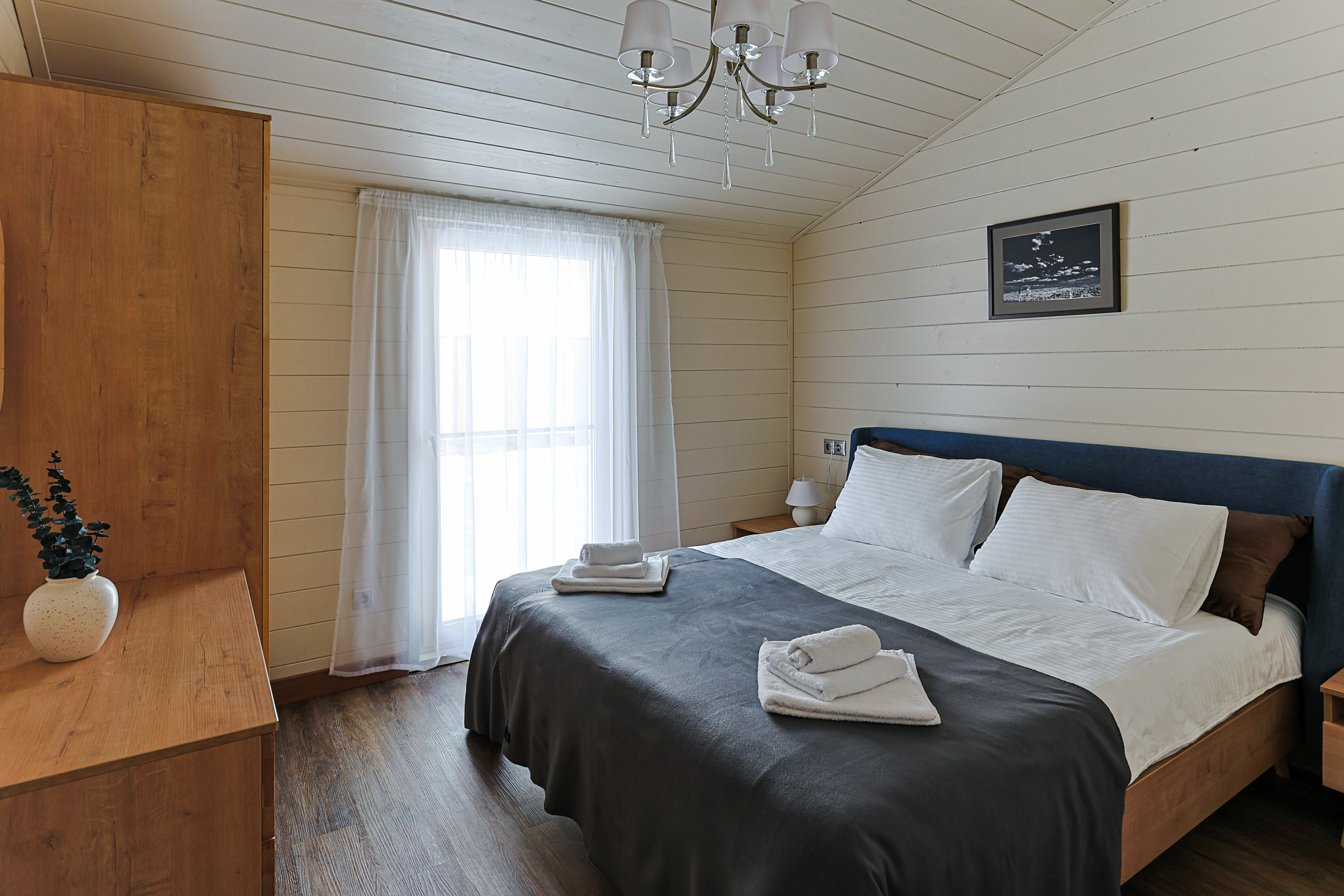 Современный