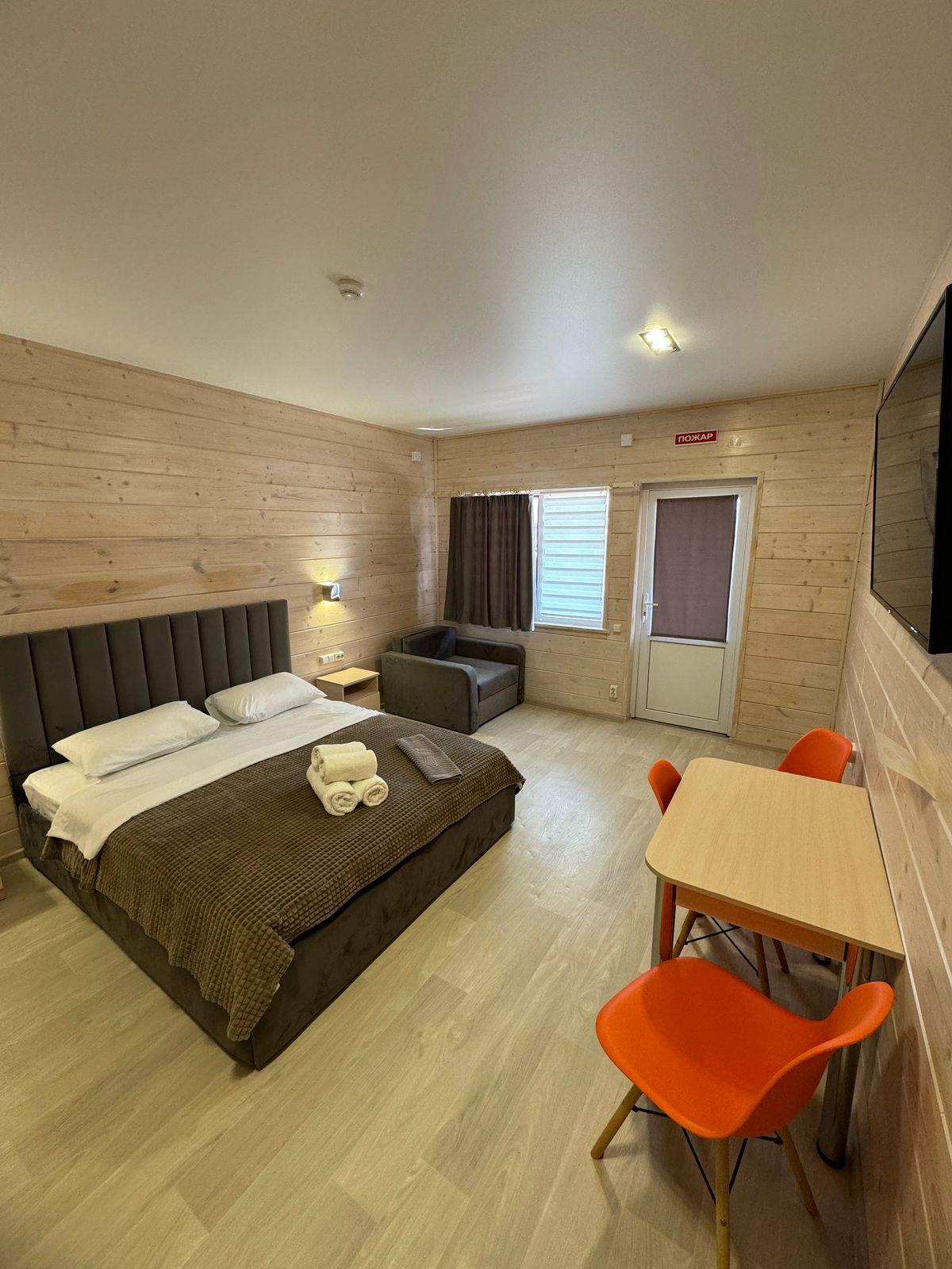 Трехместный номер