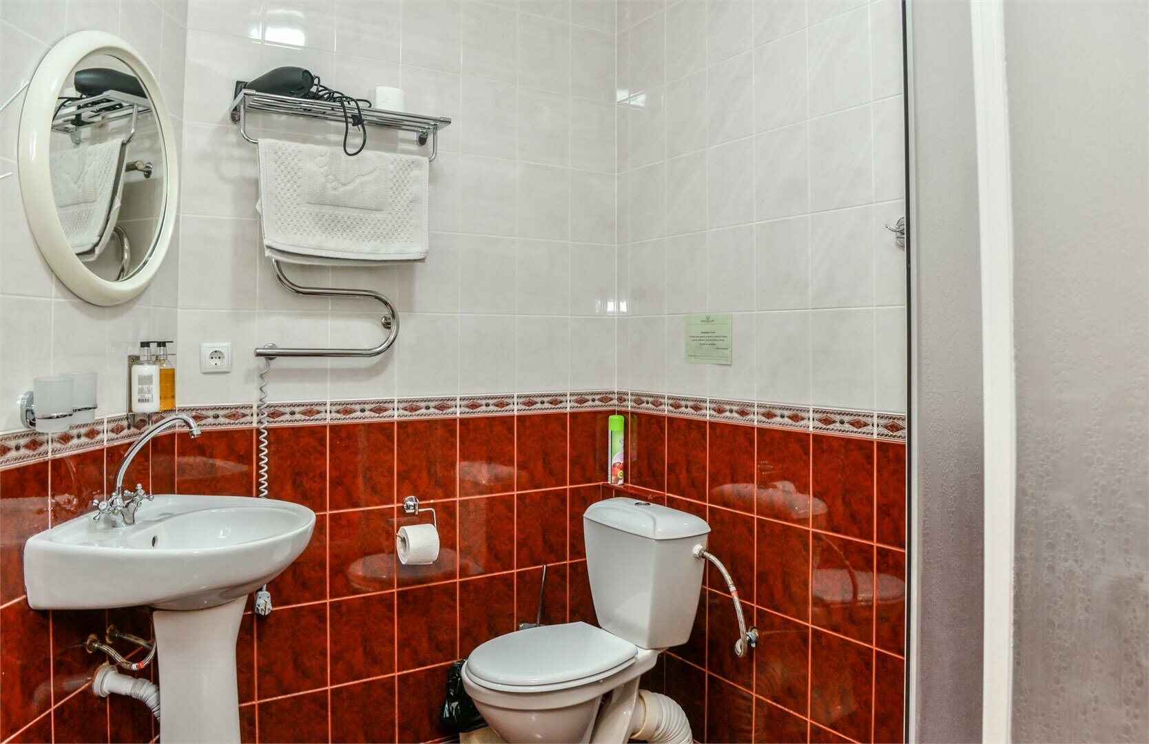 Номер-студия