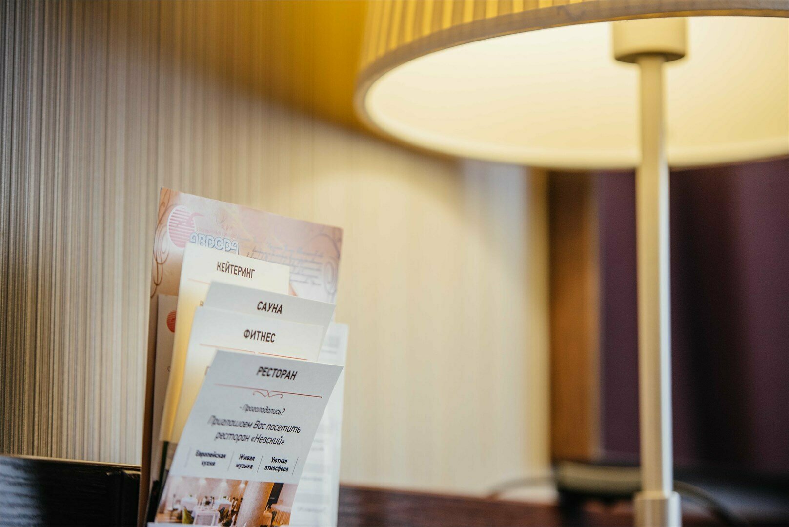 Стандарт одноместный