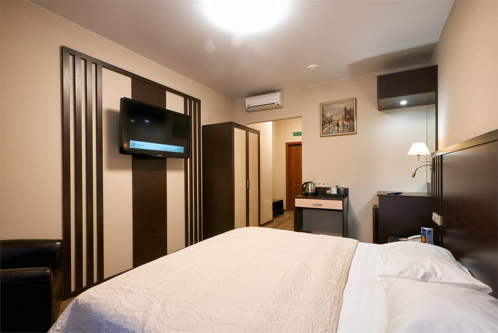 Номер "КОМФОРТ"