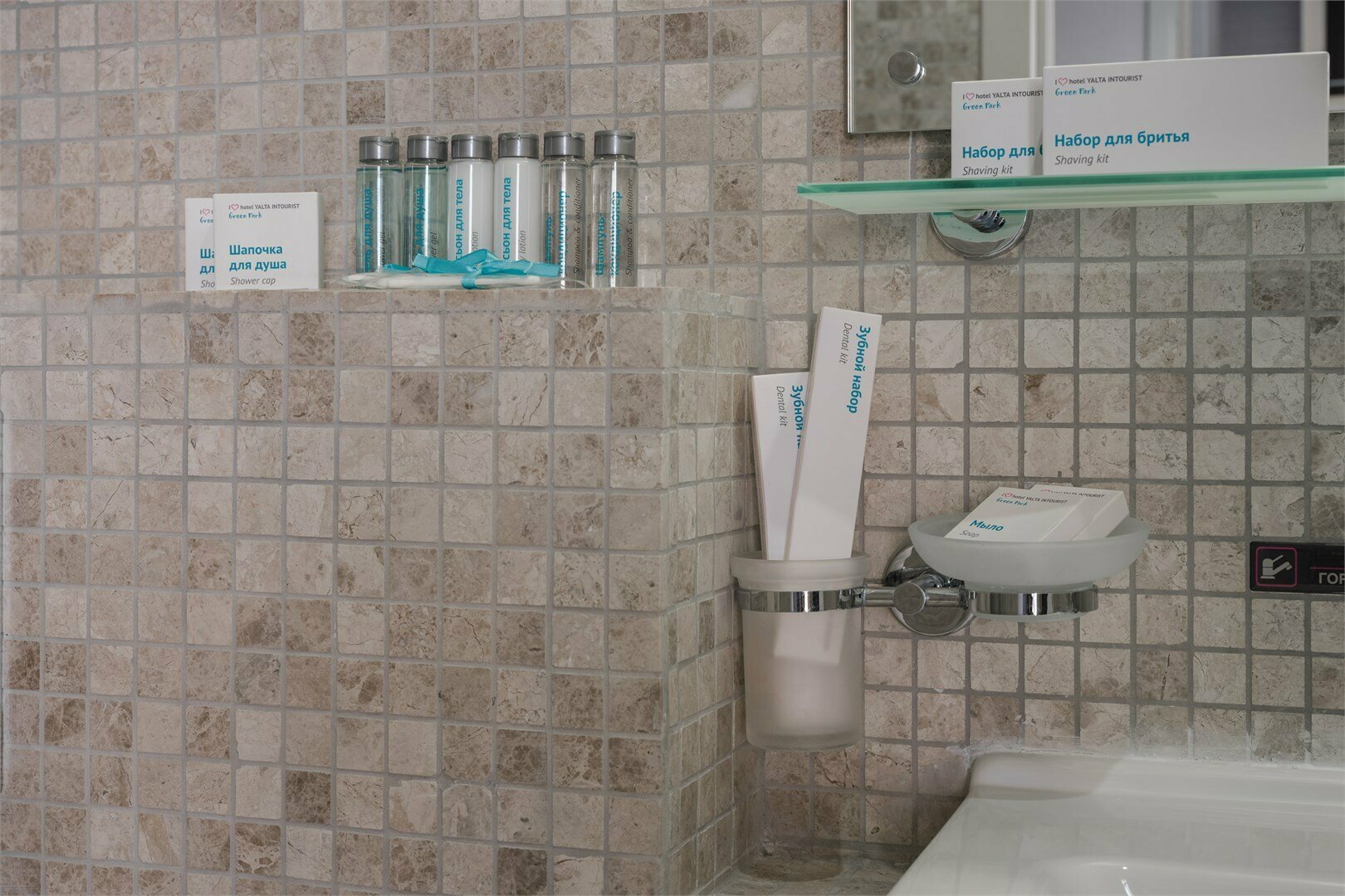 Президентский (YALTA INTOURIST)