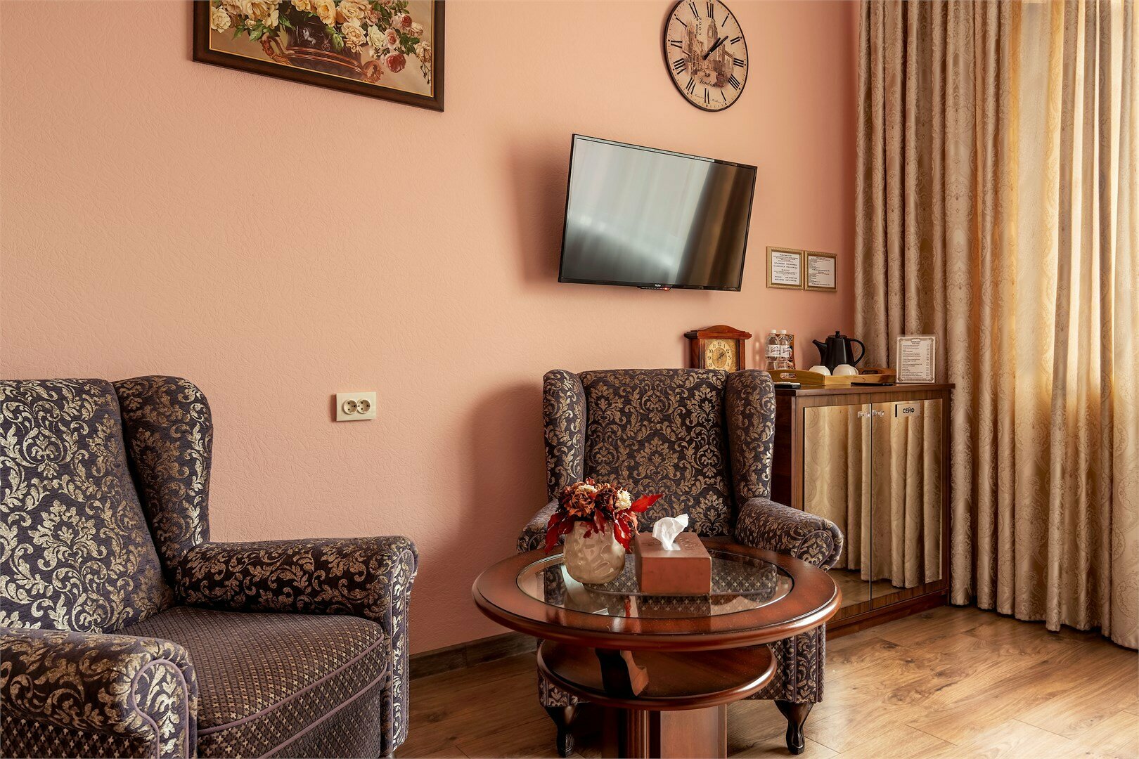 СТАНДАРТ ПЛЮС