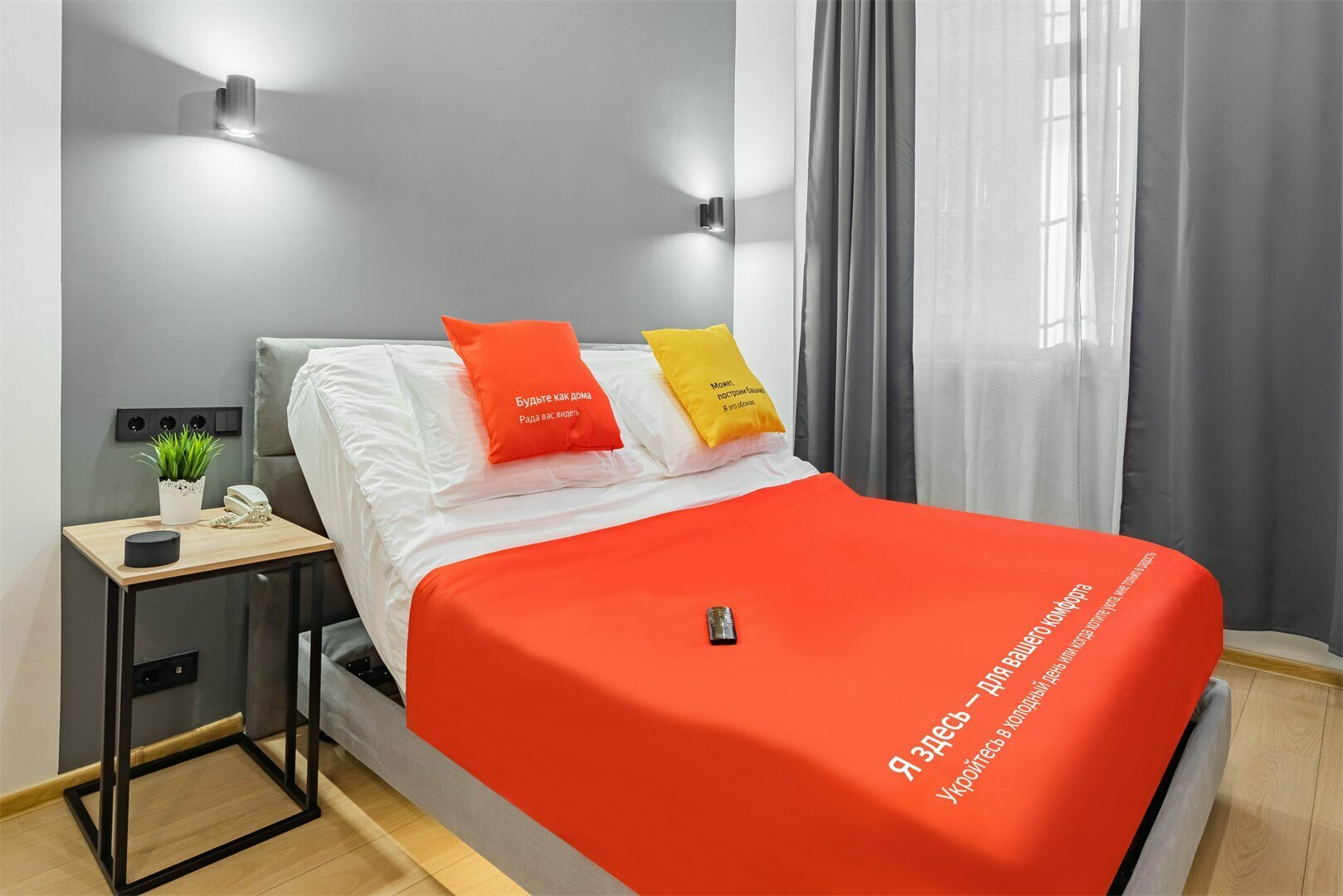 Комфорт двухместный