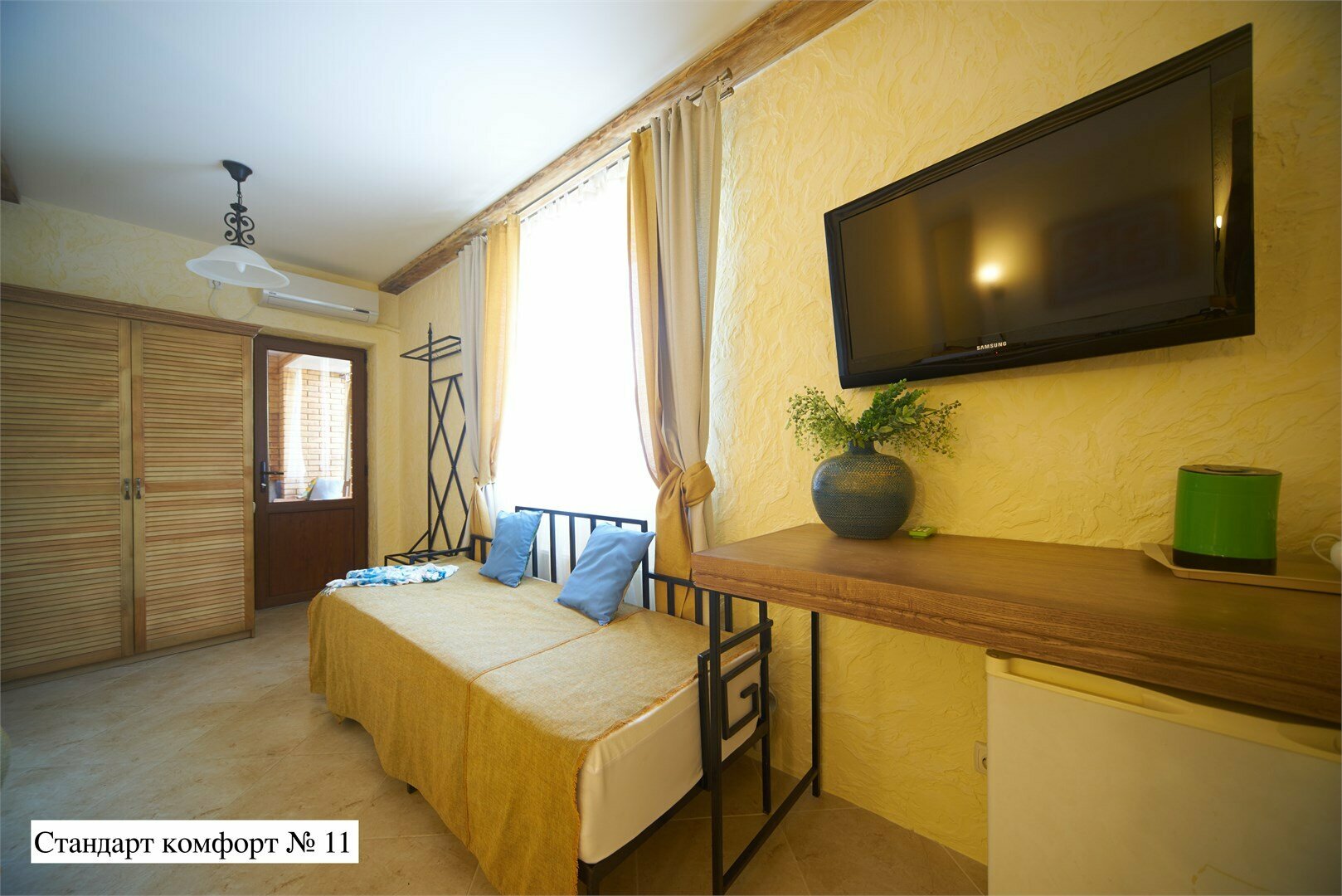 Стандарт Улучшенный № 11