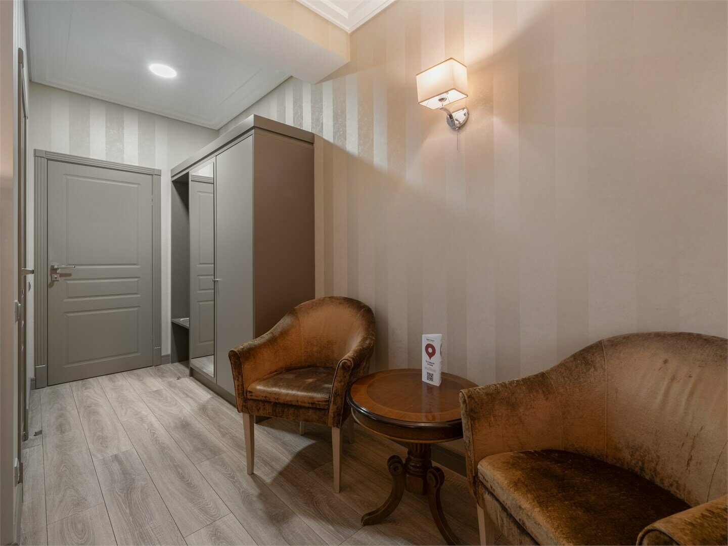 Комфорт с 2 раздельными кроватями