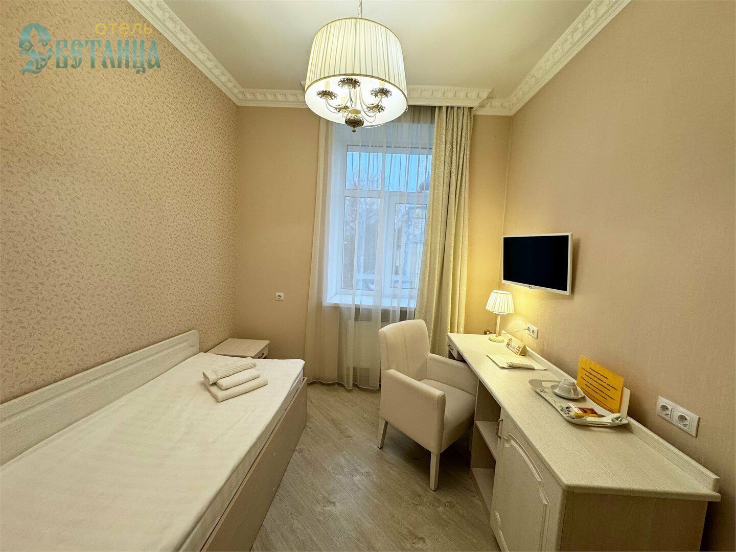 Одноместный номер