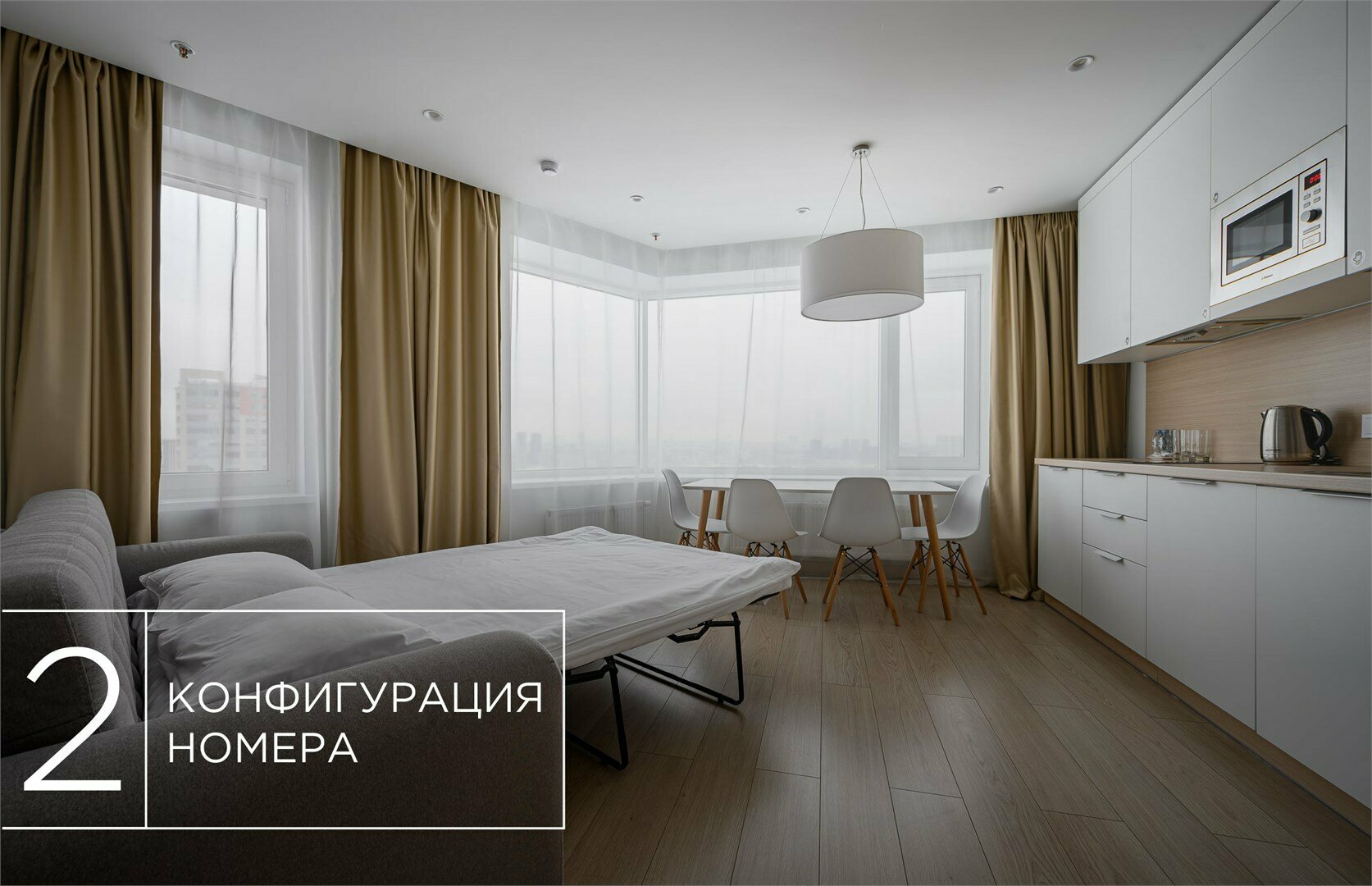 Полулюкс (Технопарк)