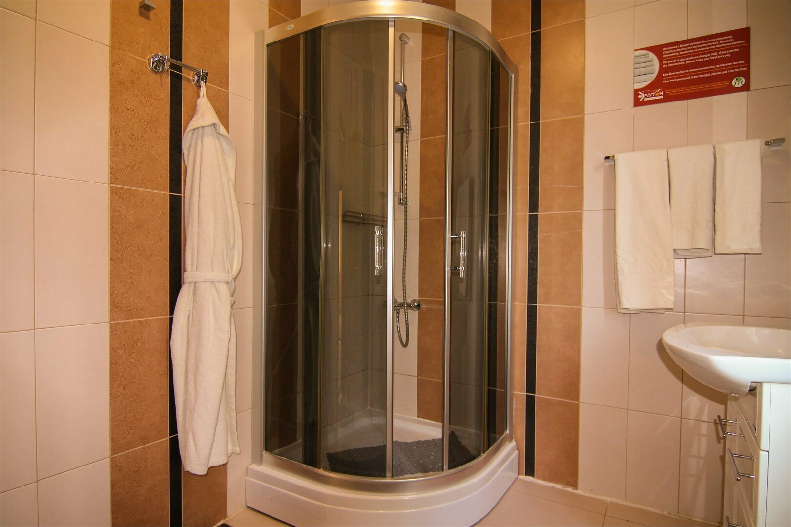 Размещение в "Апартаментах"