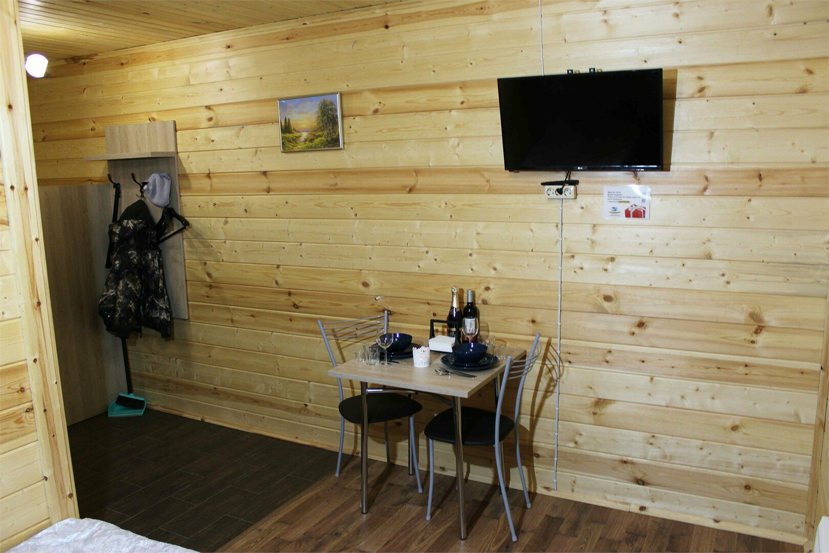 Двухместный номер с 2 отдельными кроватями